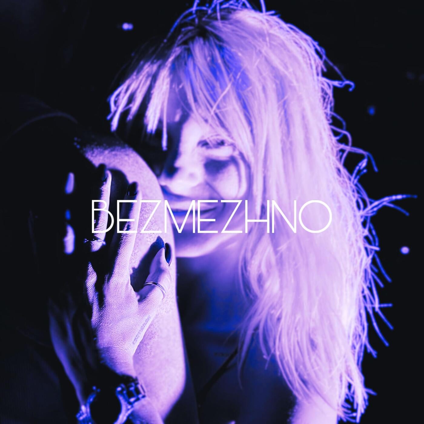 BEZMEZHNO (feat. Malena)