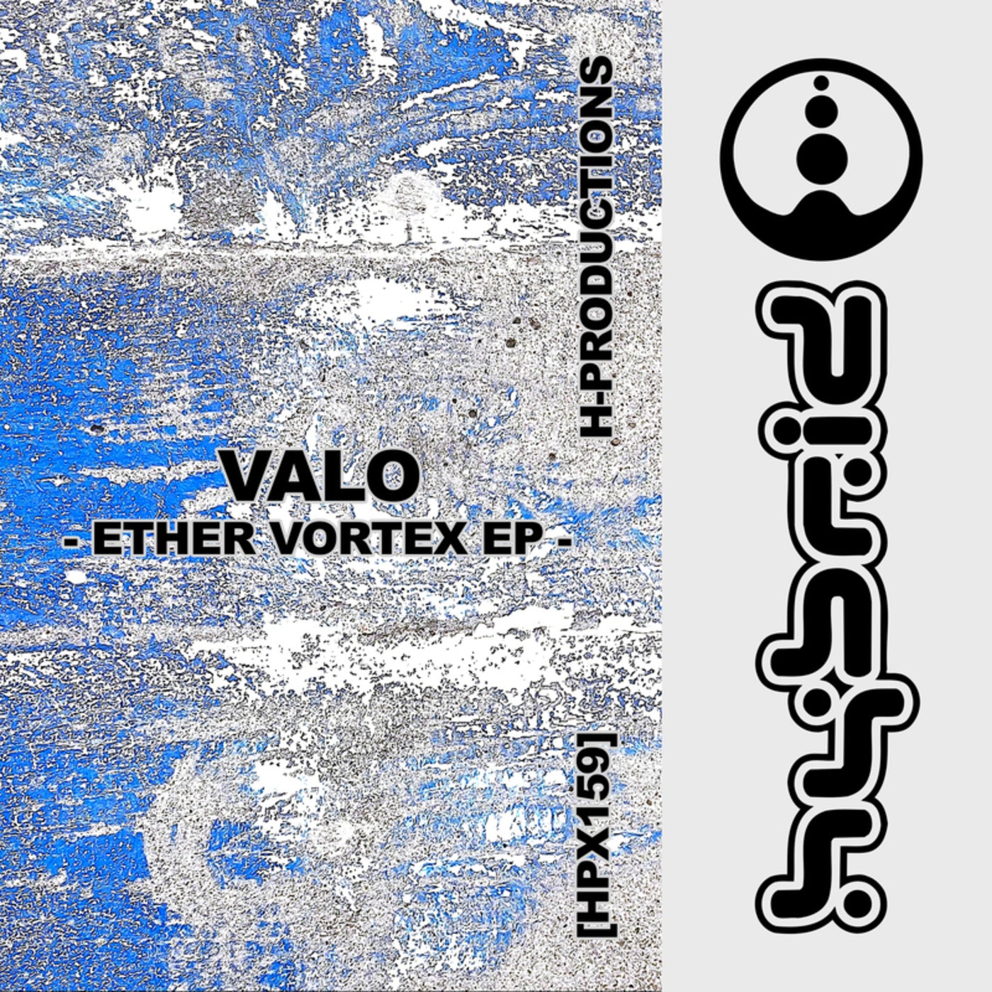 Ether Vortex EP