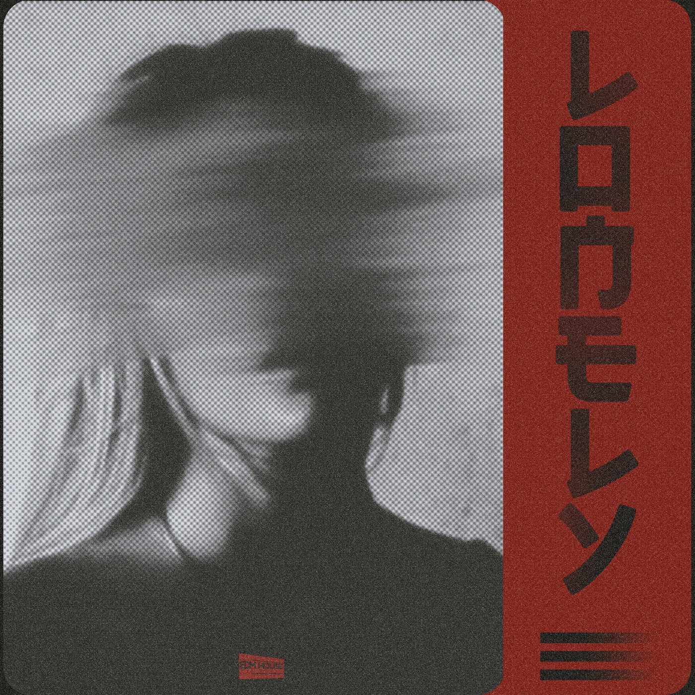 Lonely (In The Rave)