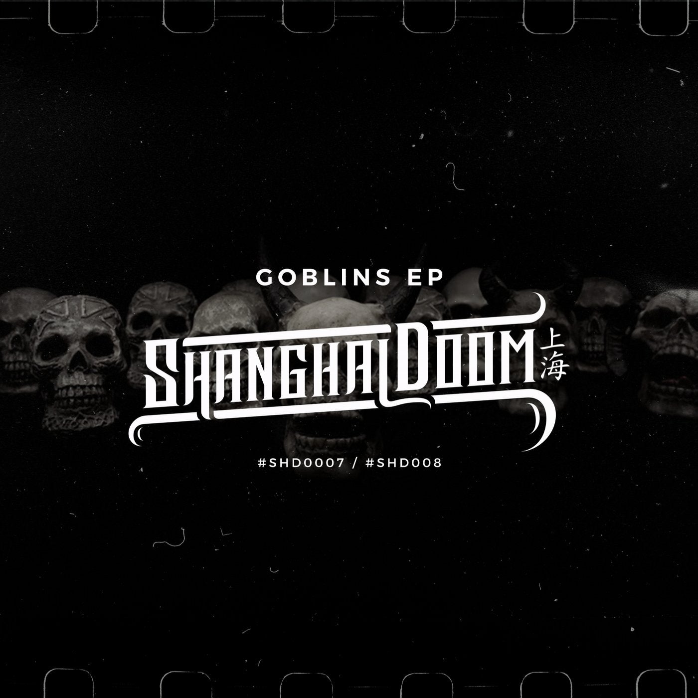 Goblins EP