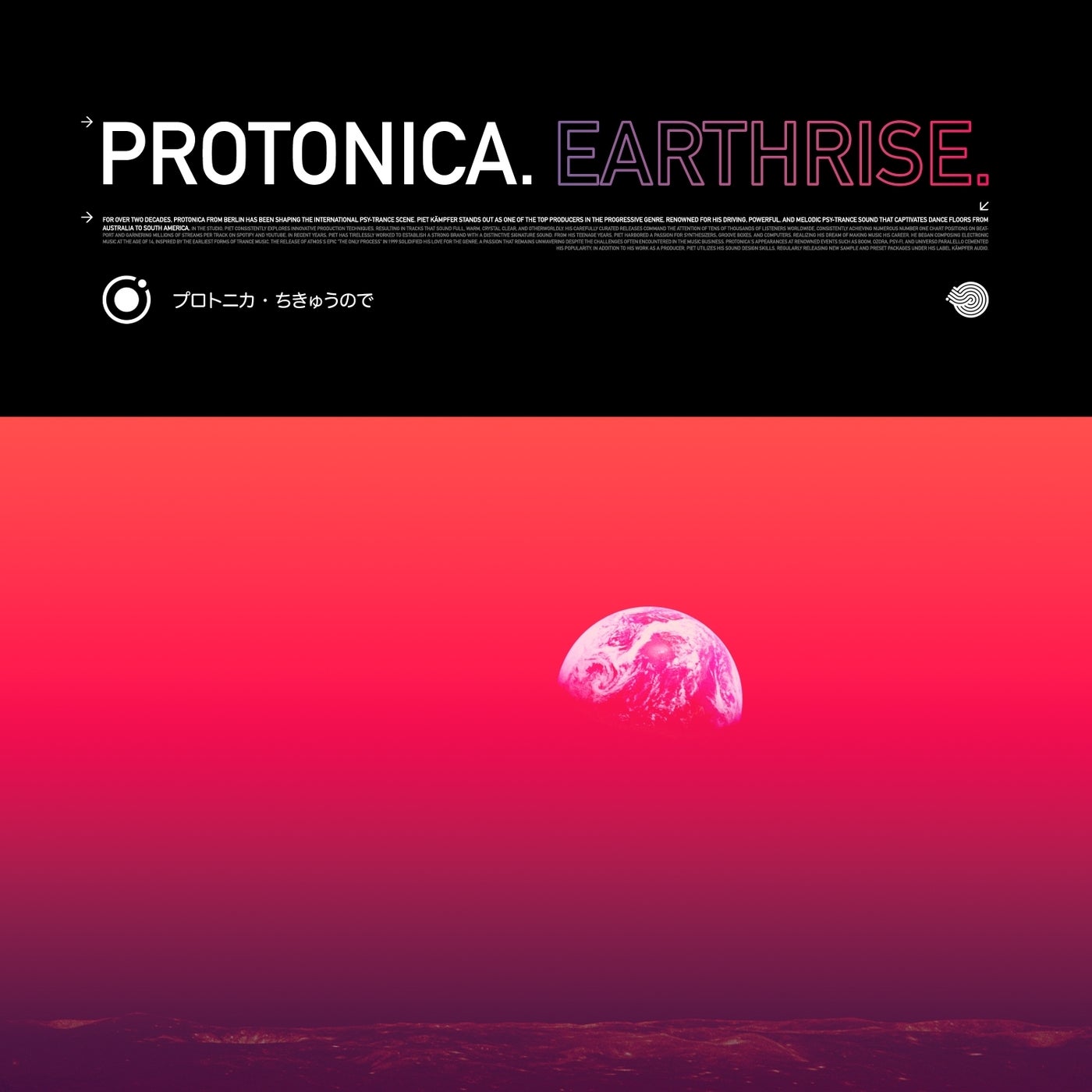 Earthrise