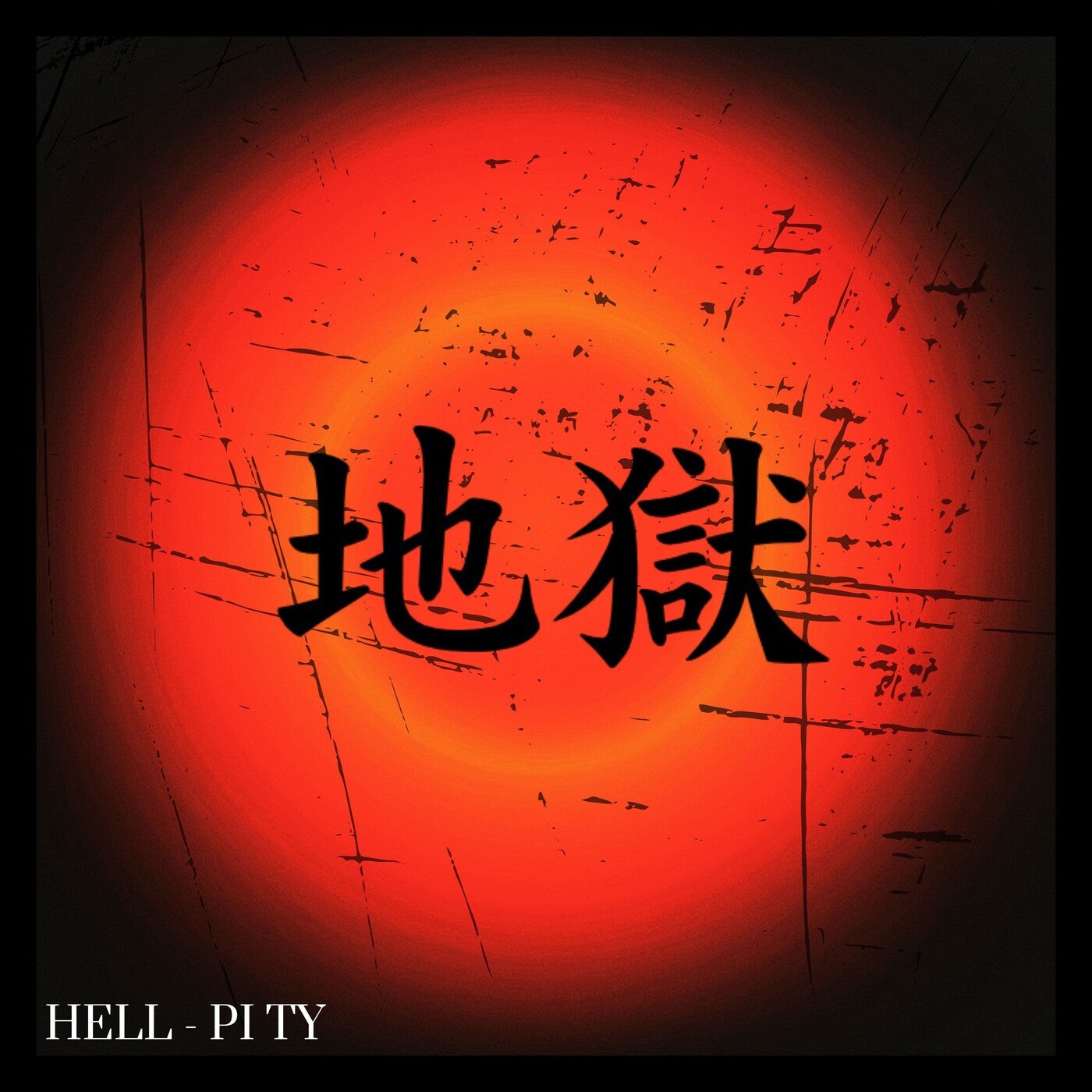 HELL