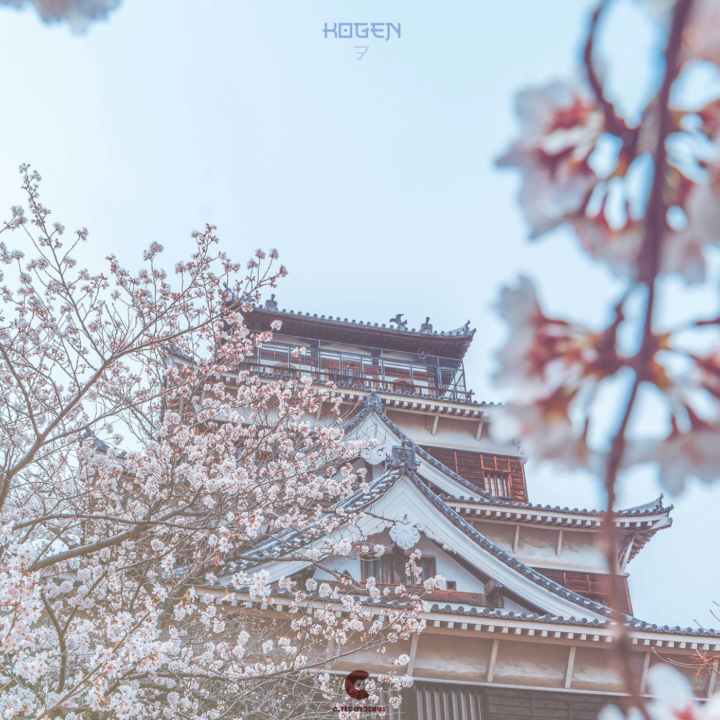 Kogen