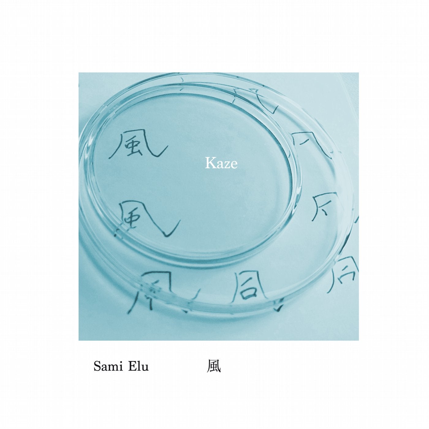 Kaze (Main Theme)