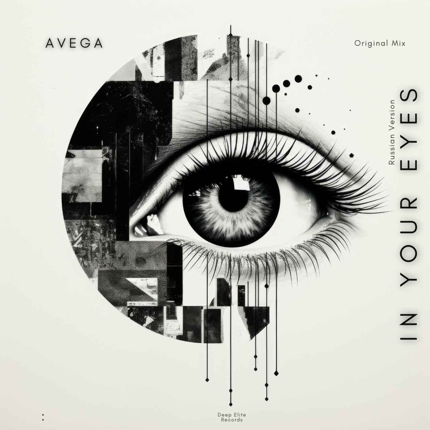 In Your Eyes