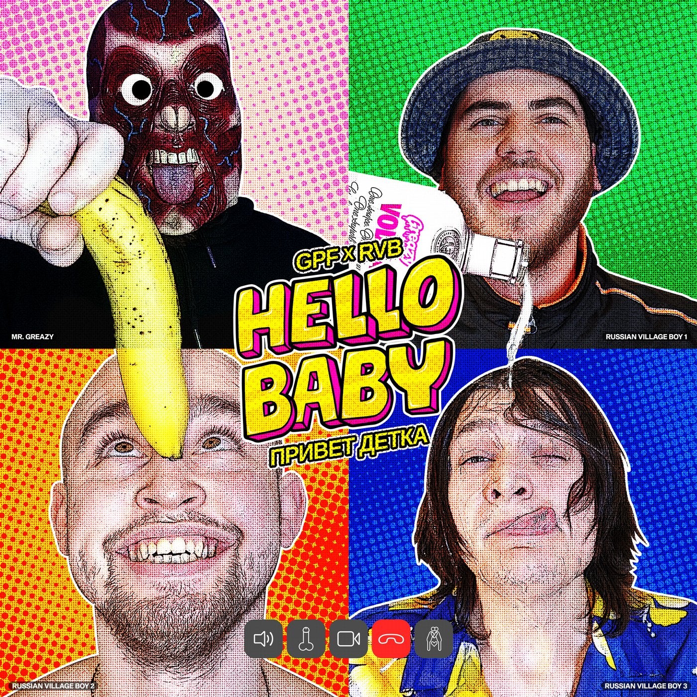 Hello Baby / Привет детка - Pro Mix