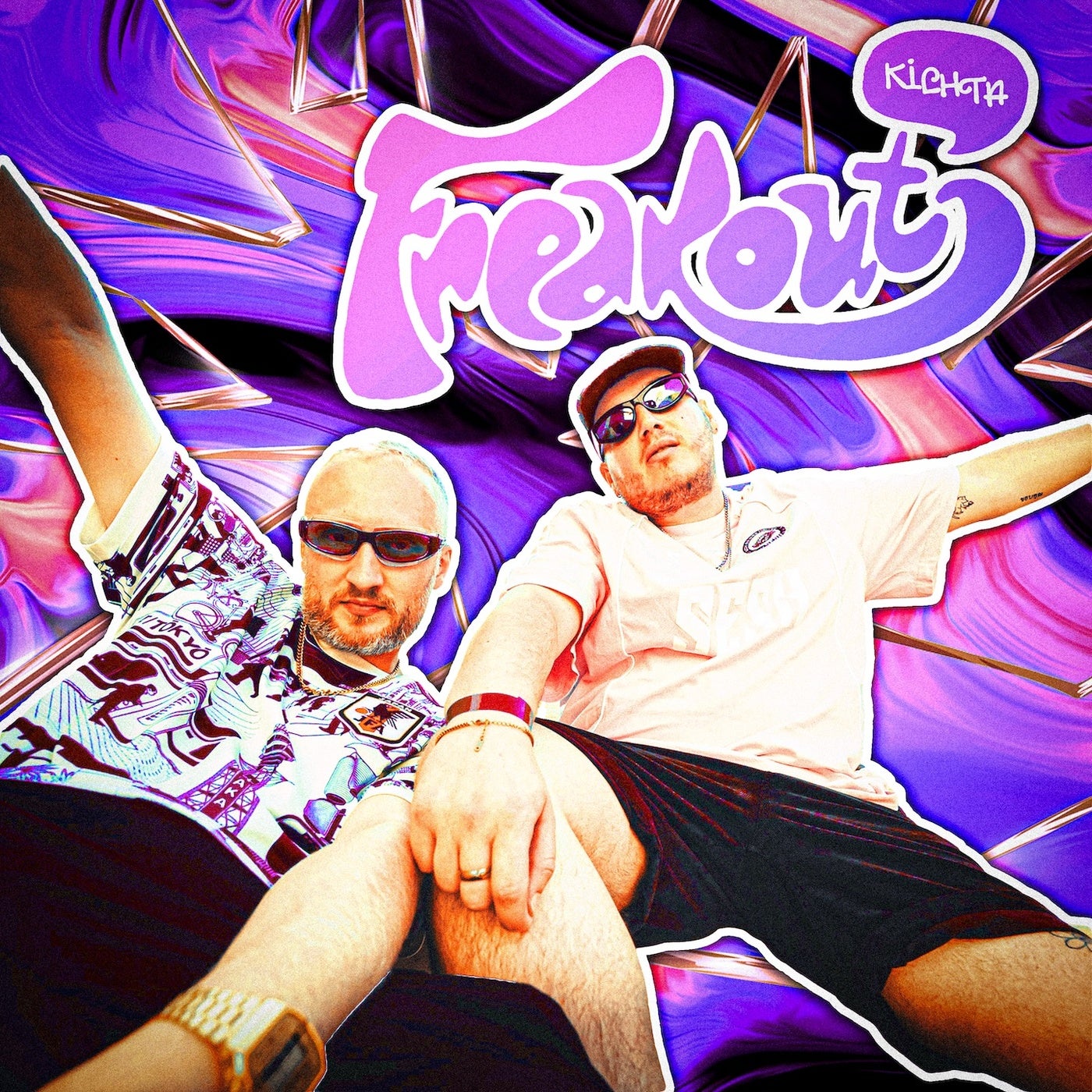 Freak Out