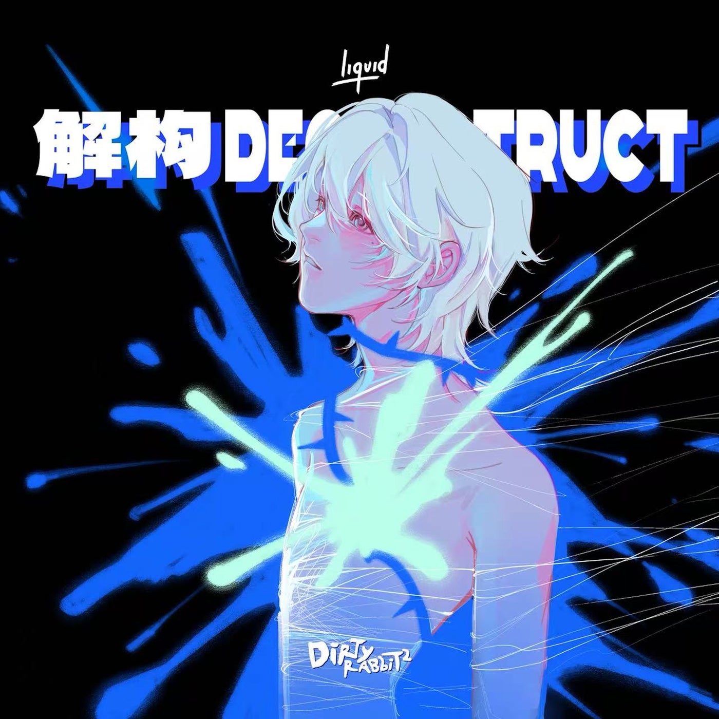 解构Deconstruct(纯音乐)