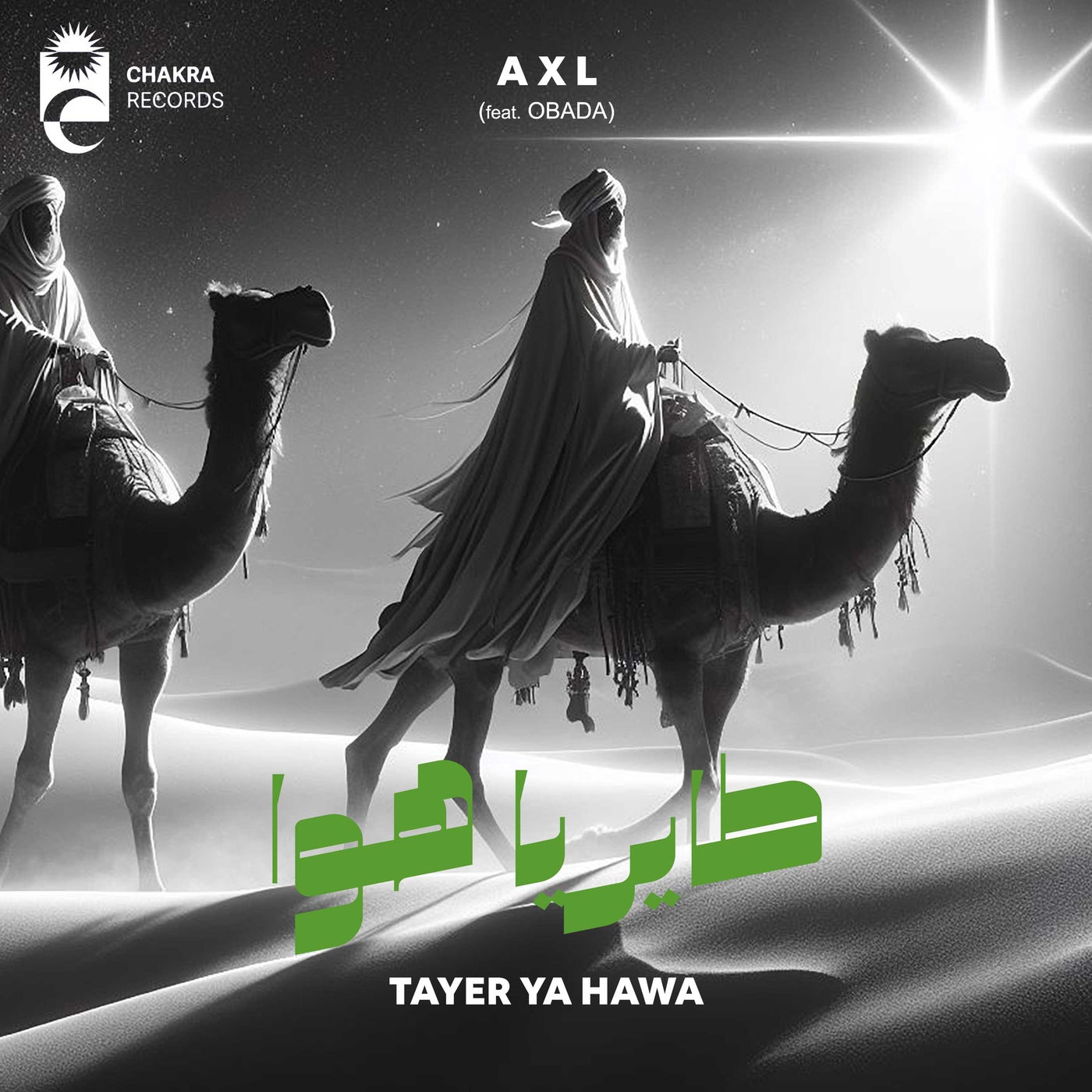 Tayer Ya Hawa