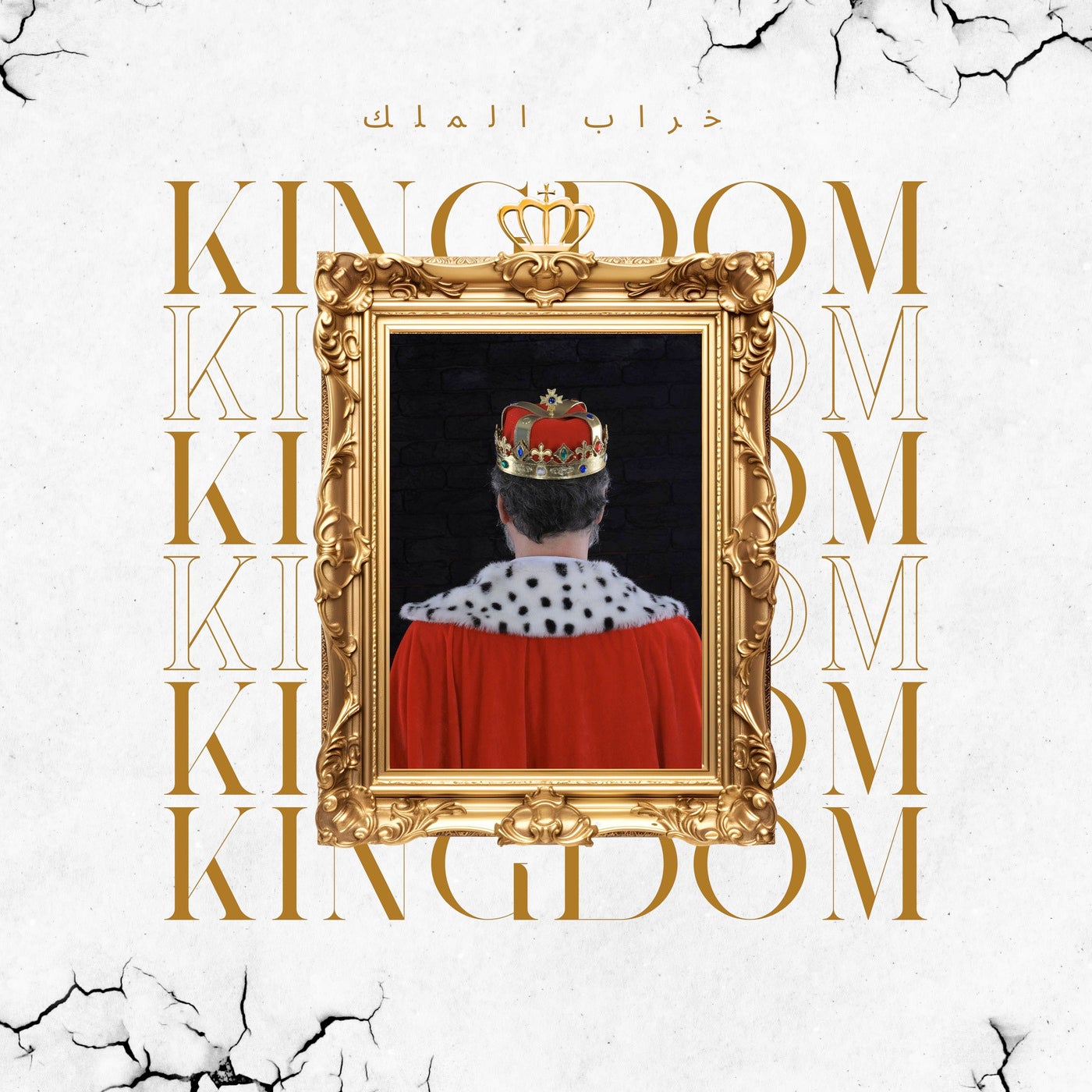 Kingdom _???? ?????