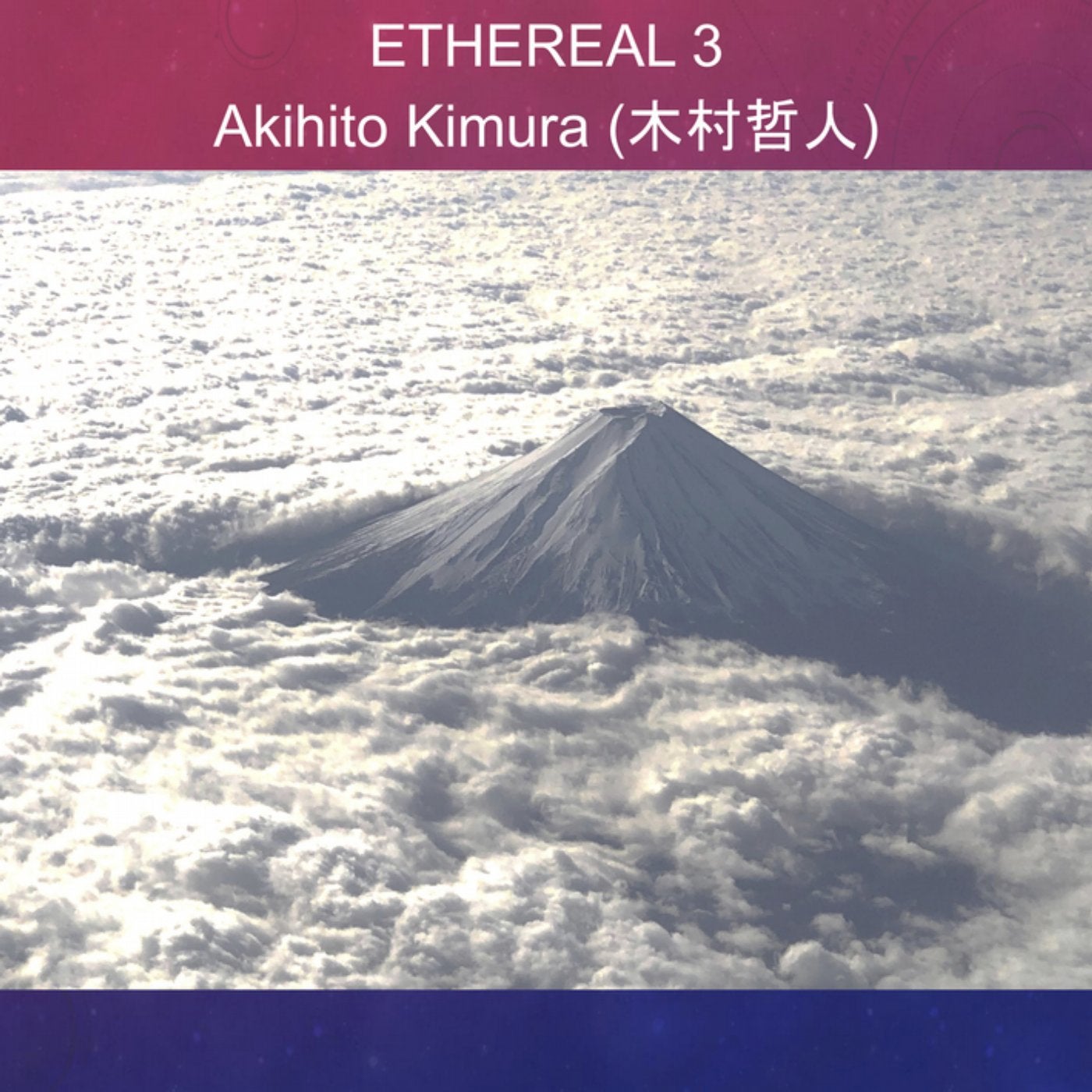 Ethereal 3