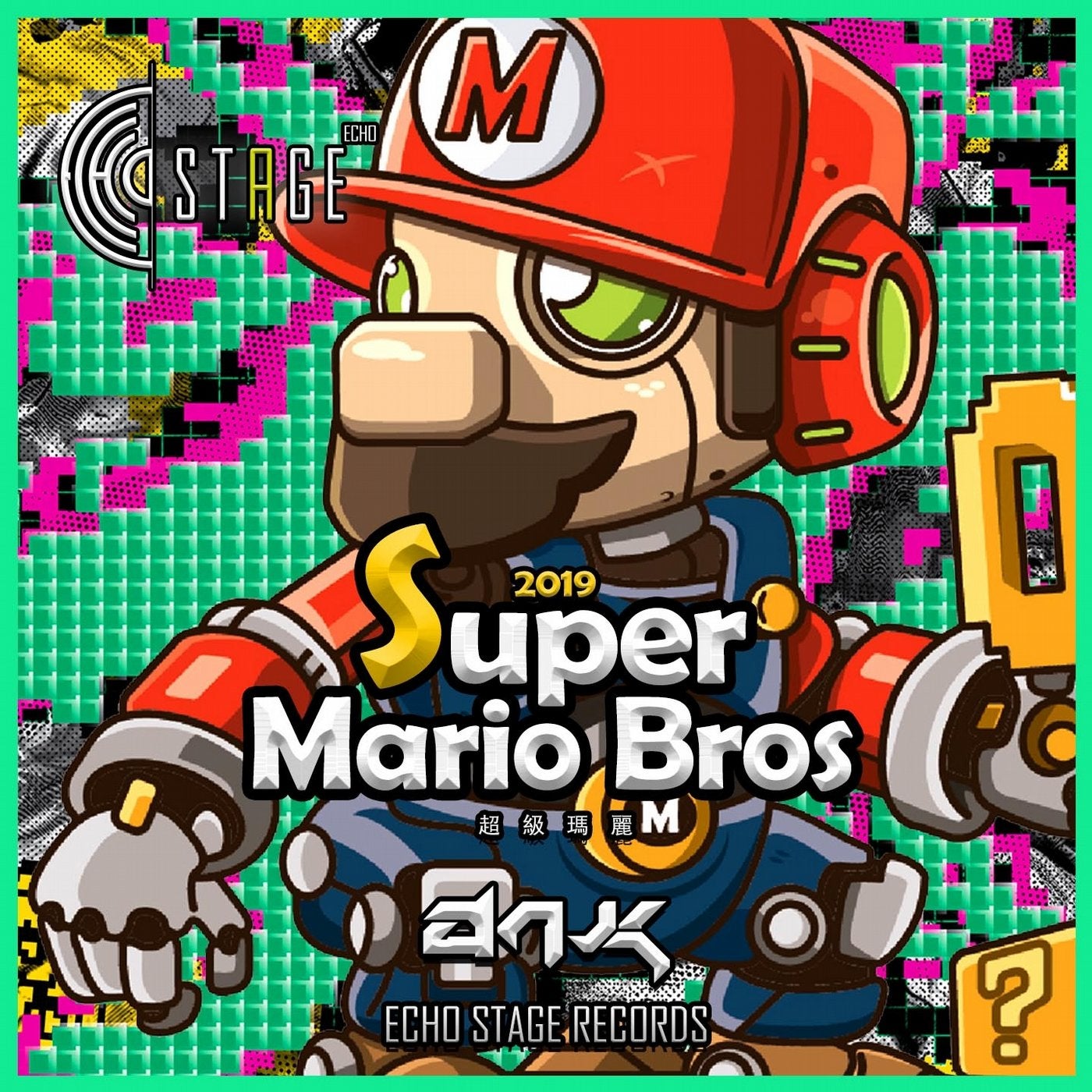 super mario bros 2019 download