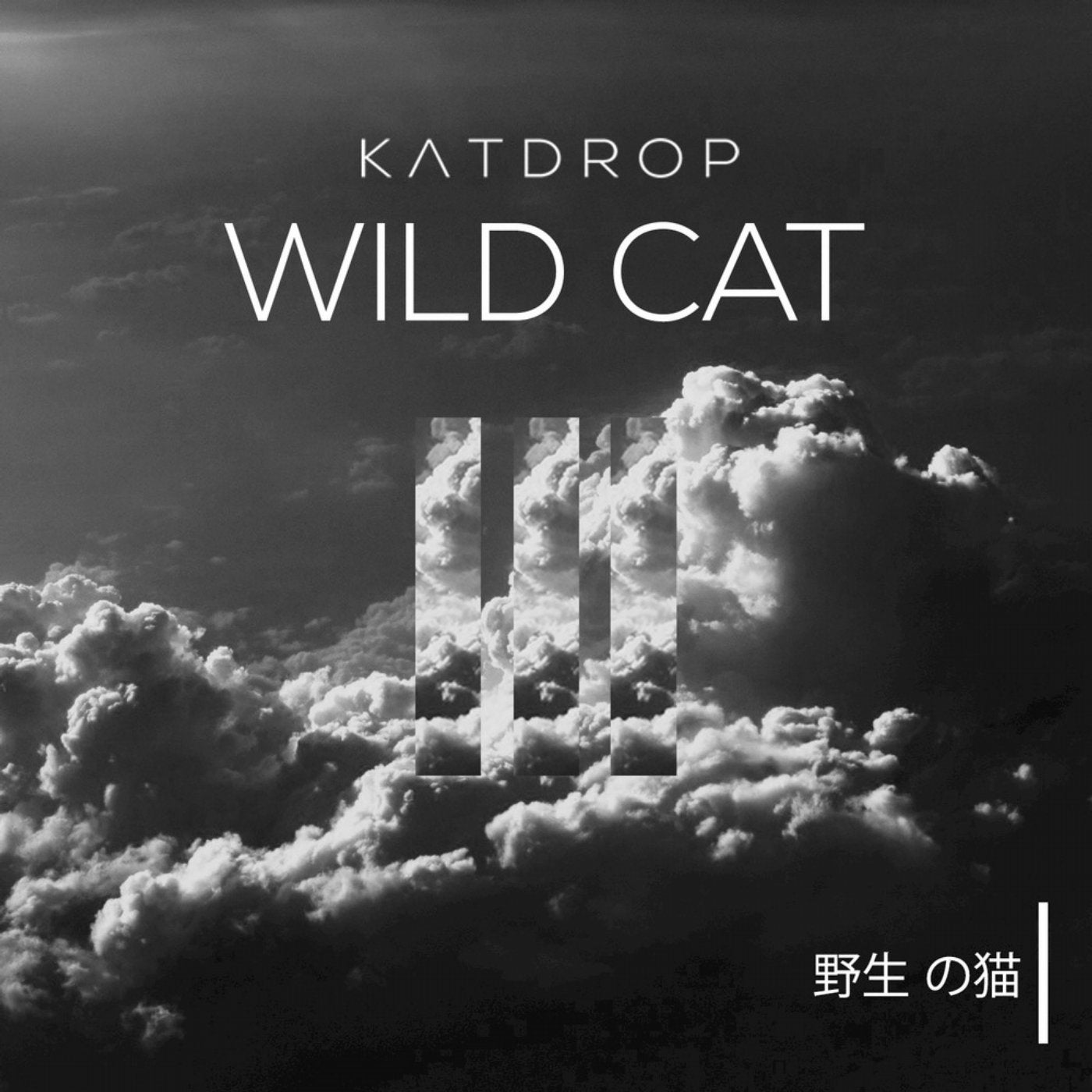 Wild Cat - Single