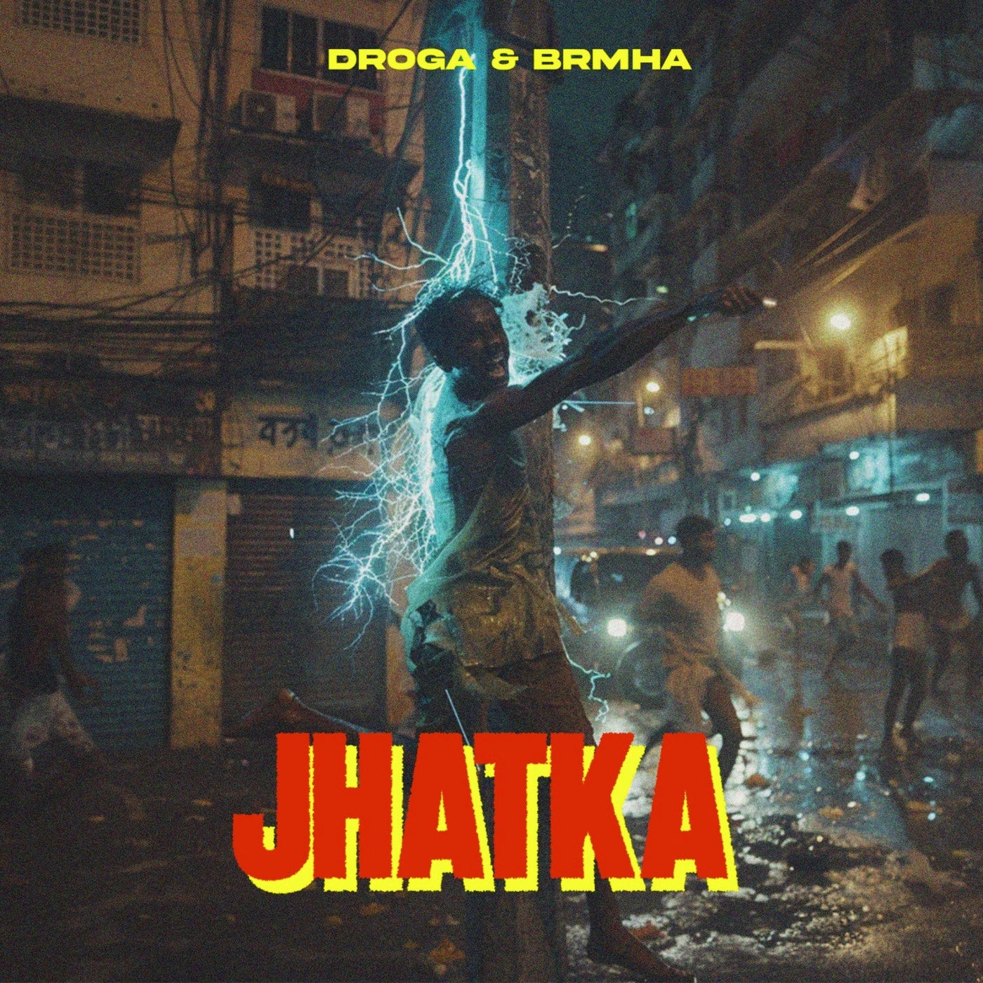 Jhatka