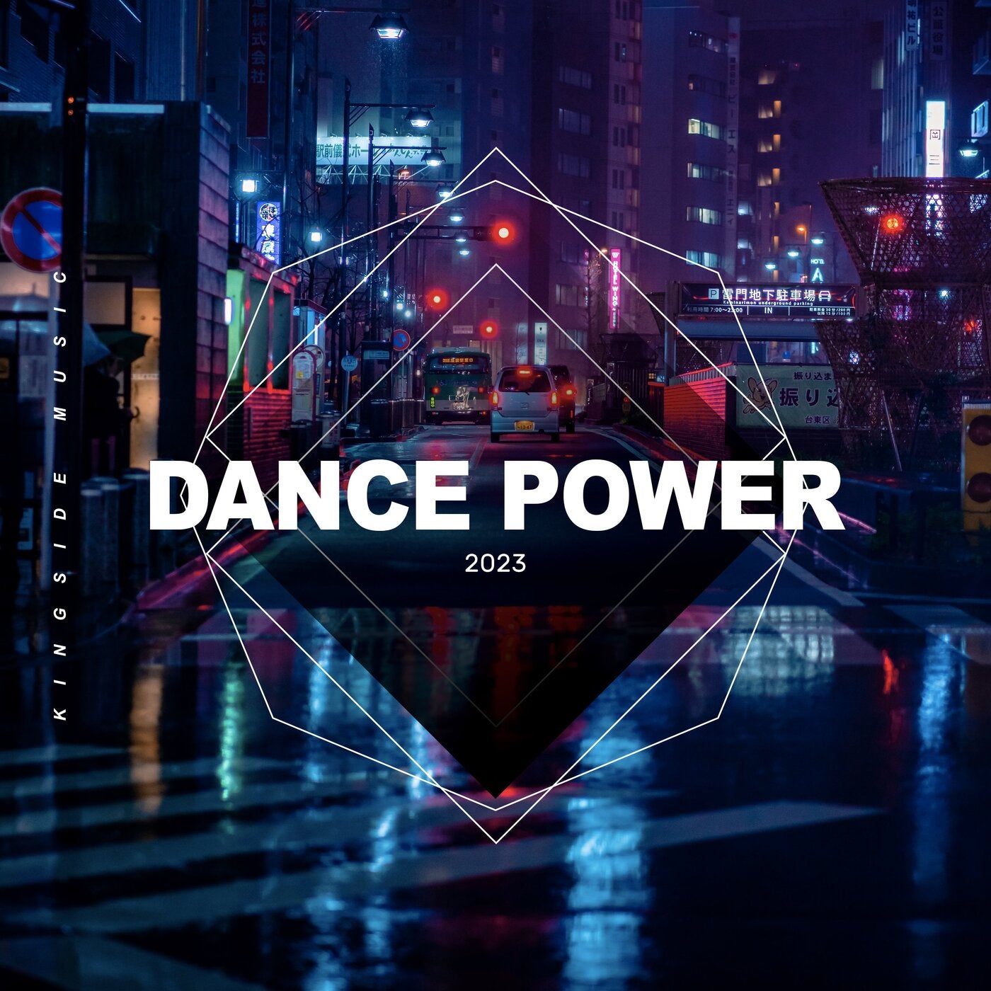 Dance Power 2023, Vol. 1