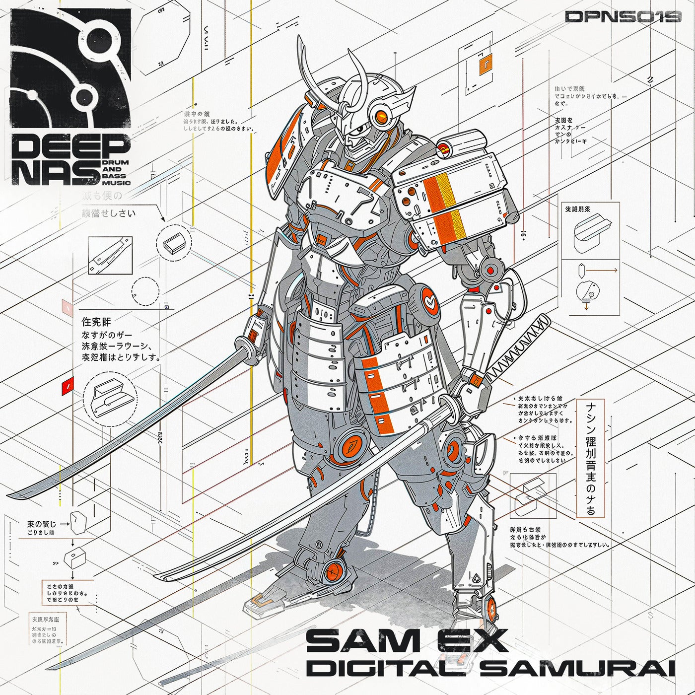 Digital Samurai