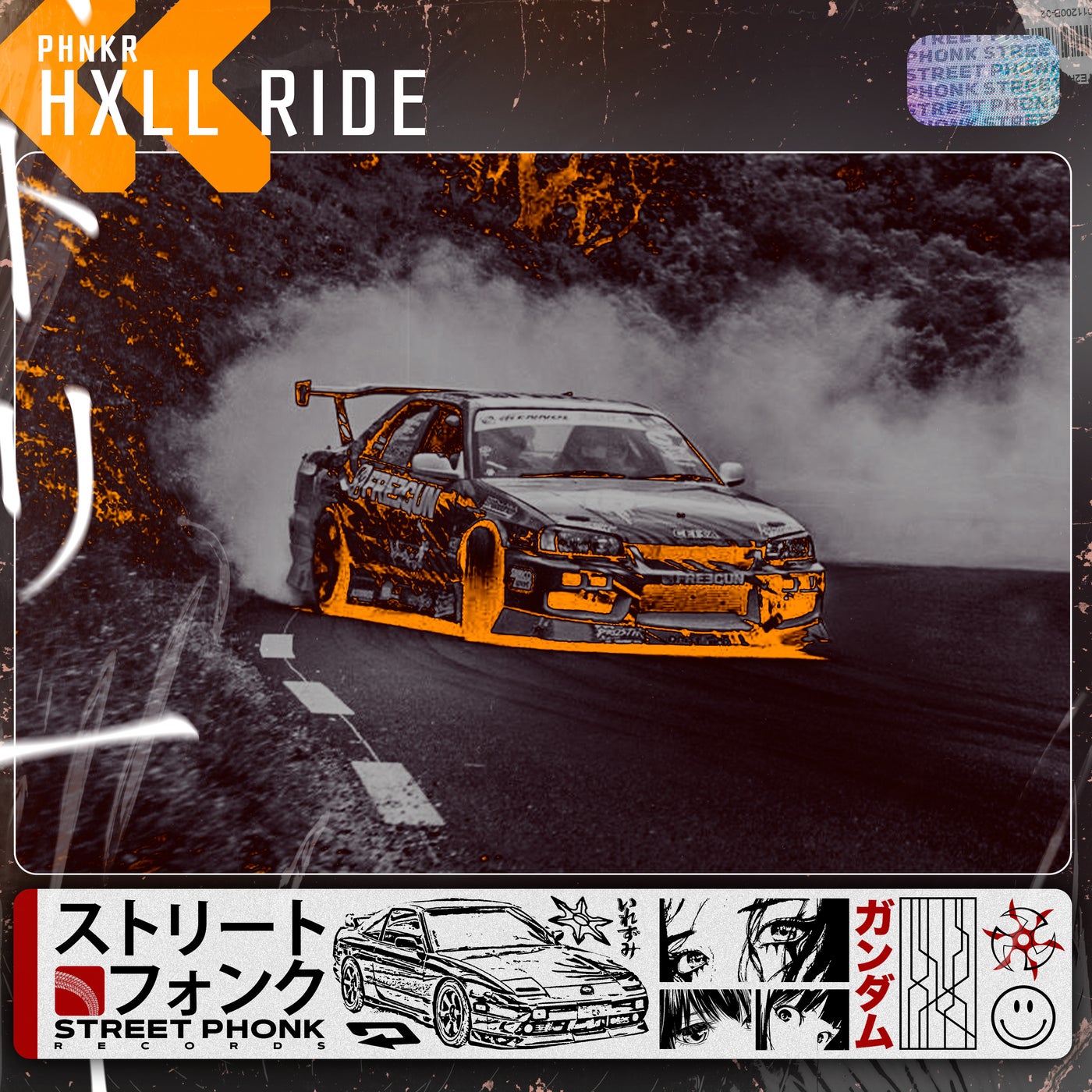 HXLL RIDE