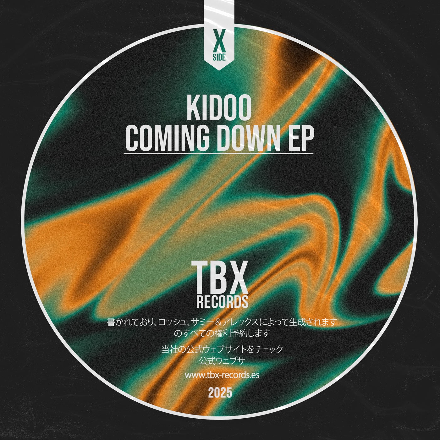 Coming Down EP
