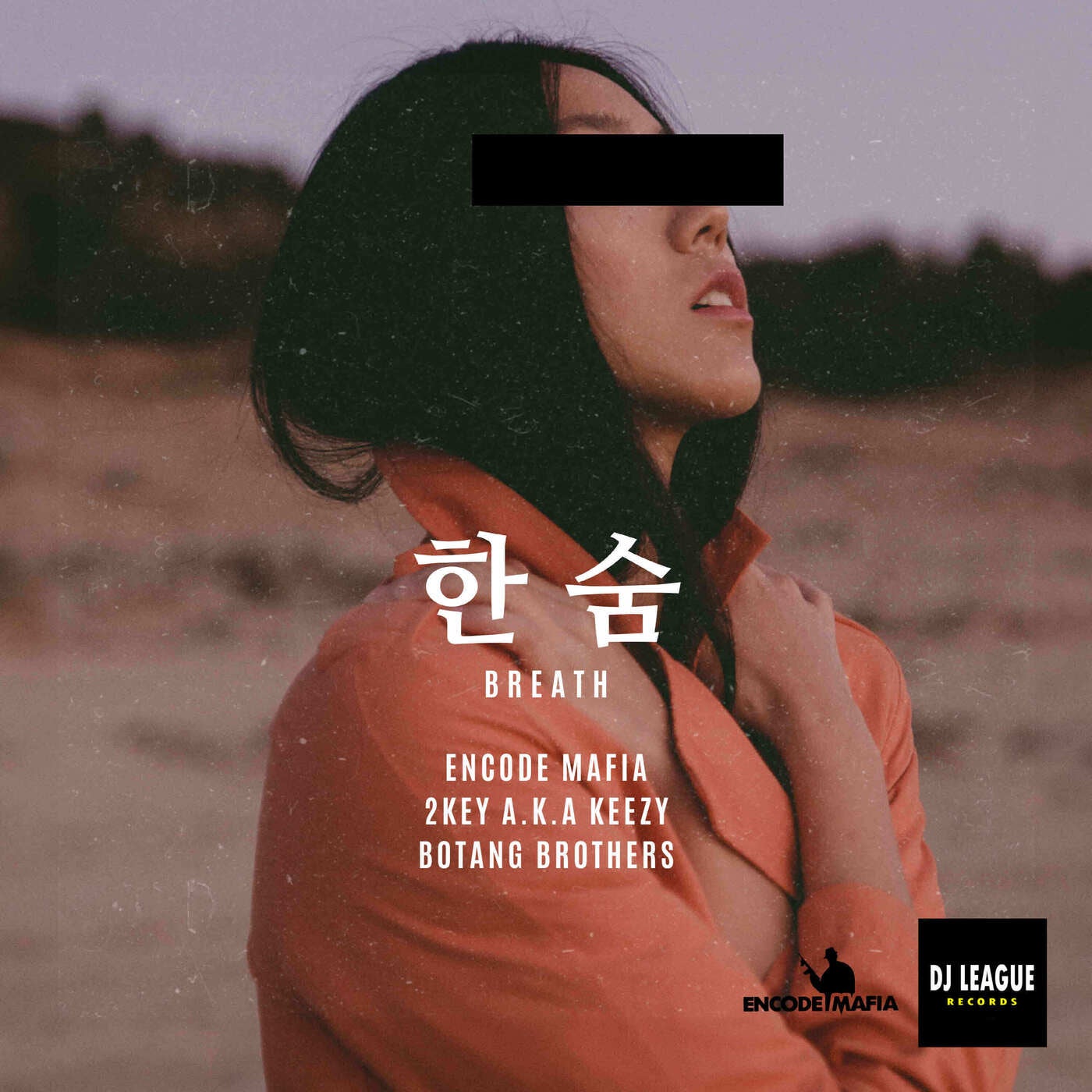한숨 (Breath)