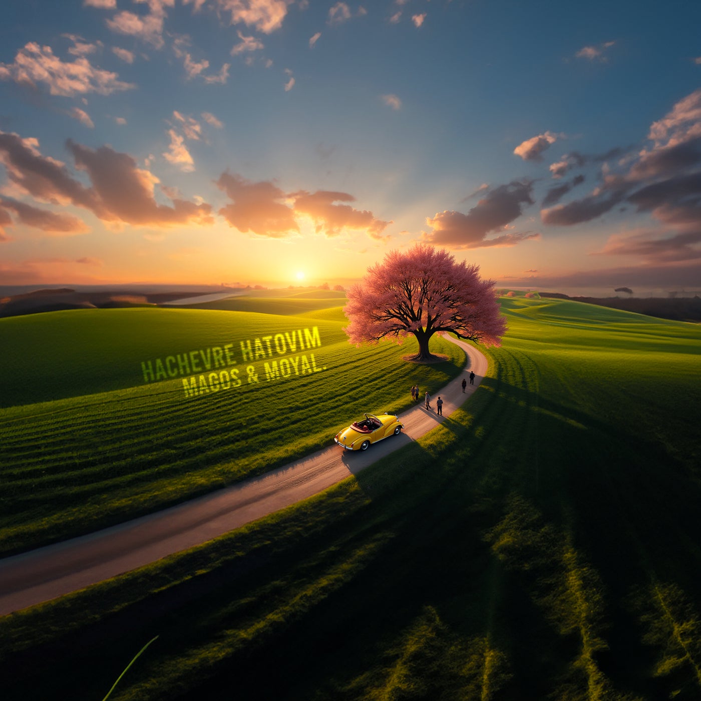 Hachevre Hatovim (Magos & Moyal. Remix - Extended)