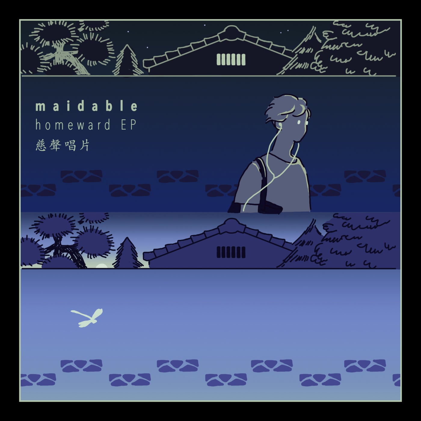 Homeward EP