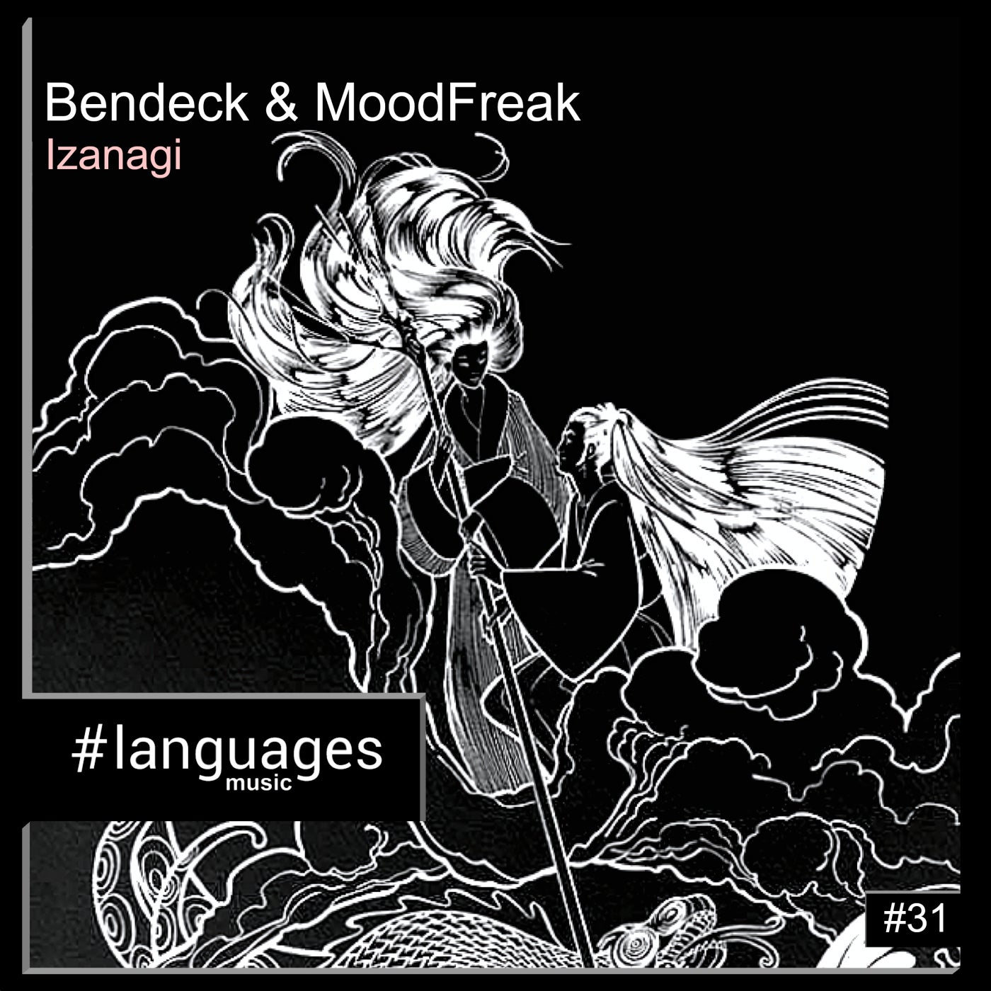 Izanagi