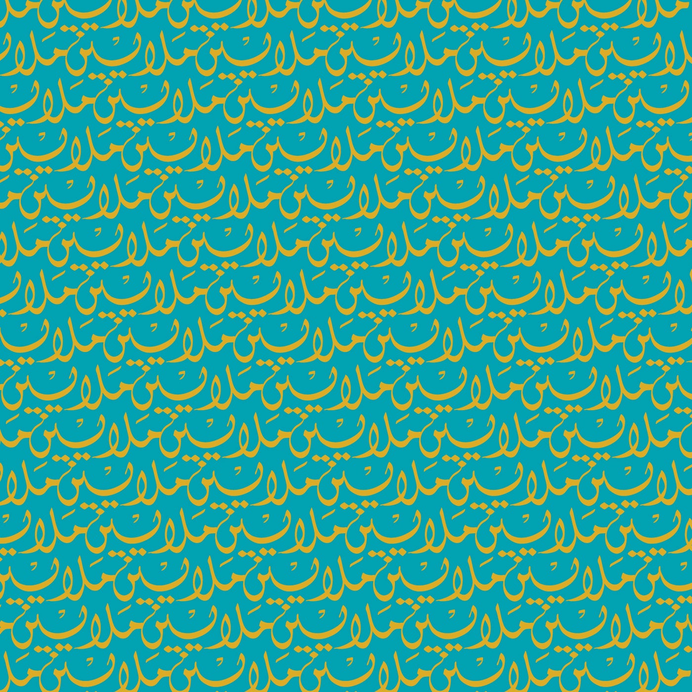 Malayeen