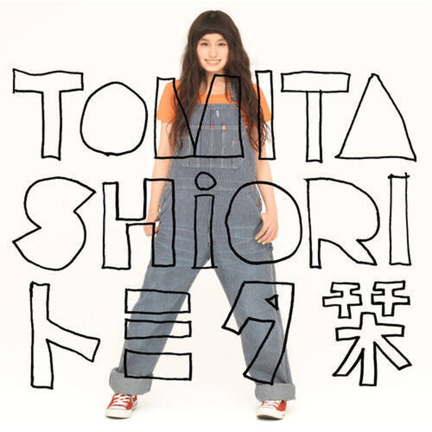 Tomita Shiori