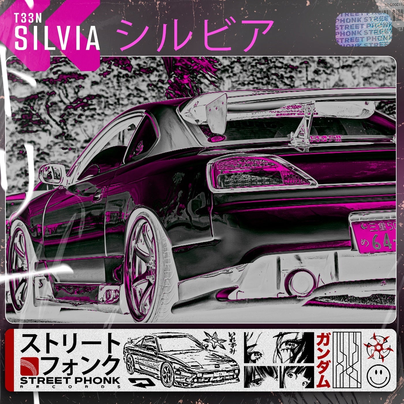 Silvia シルビア