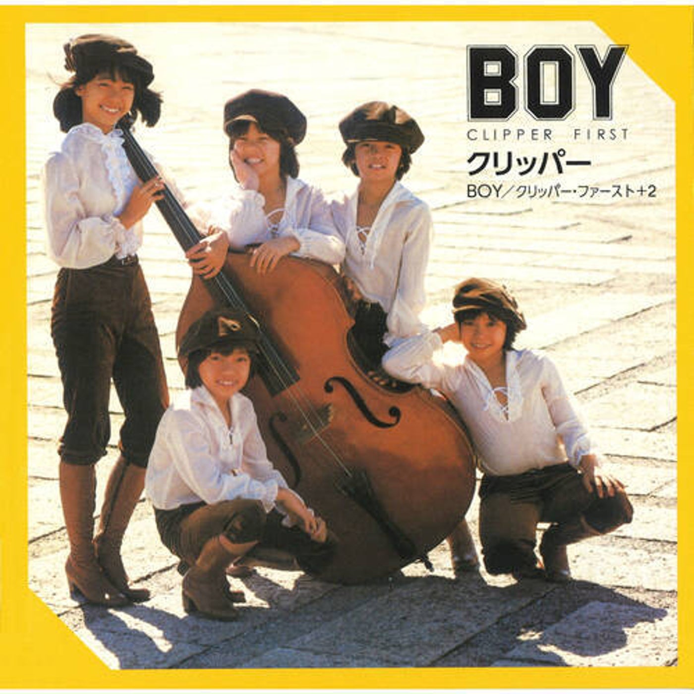 Boy Clipper First Plus Two