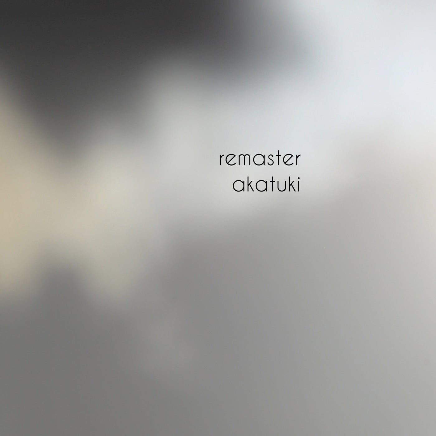 2025 Remasters