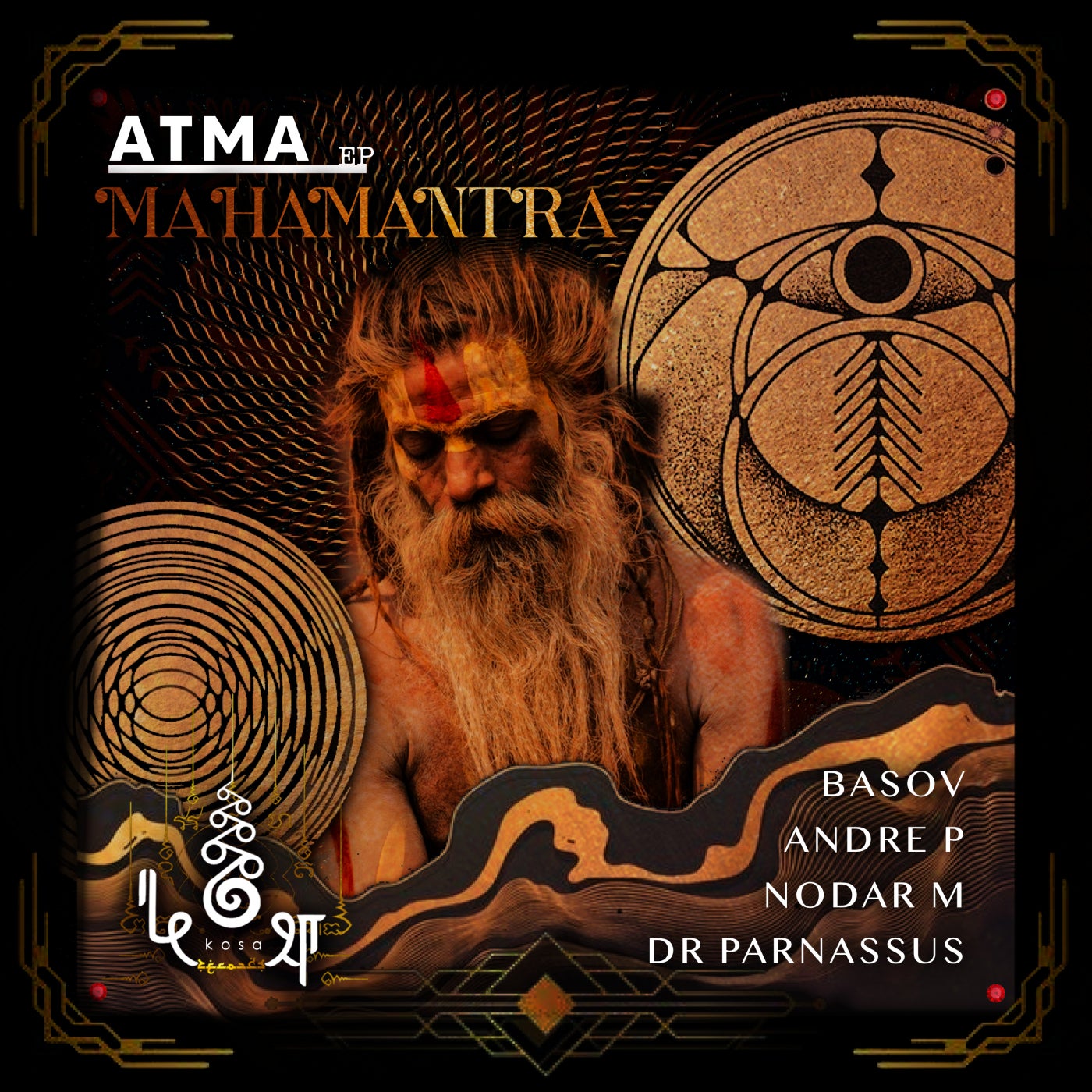 Atma