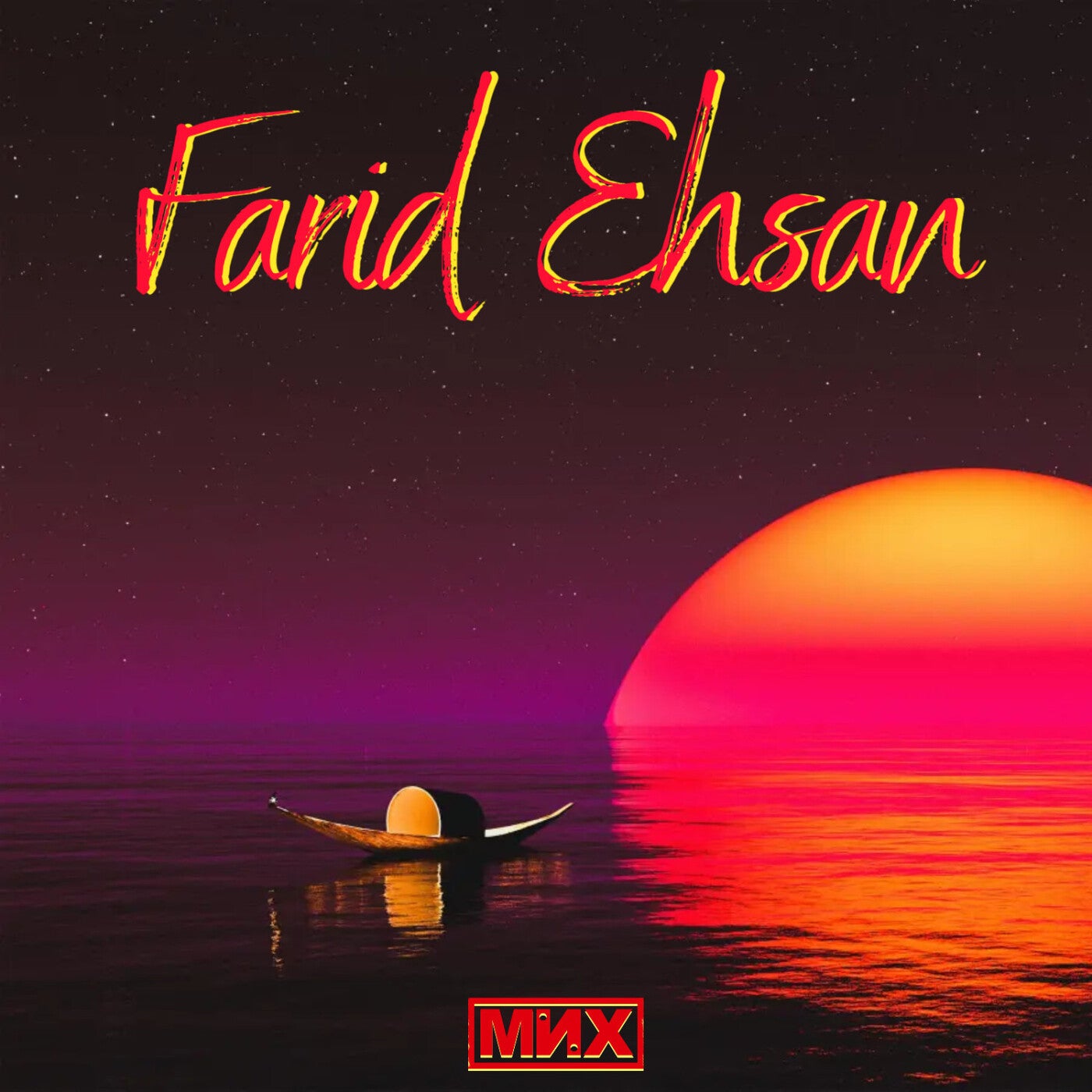 Farid Ehsan (Extended)