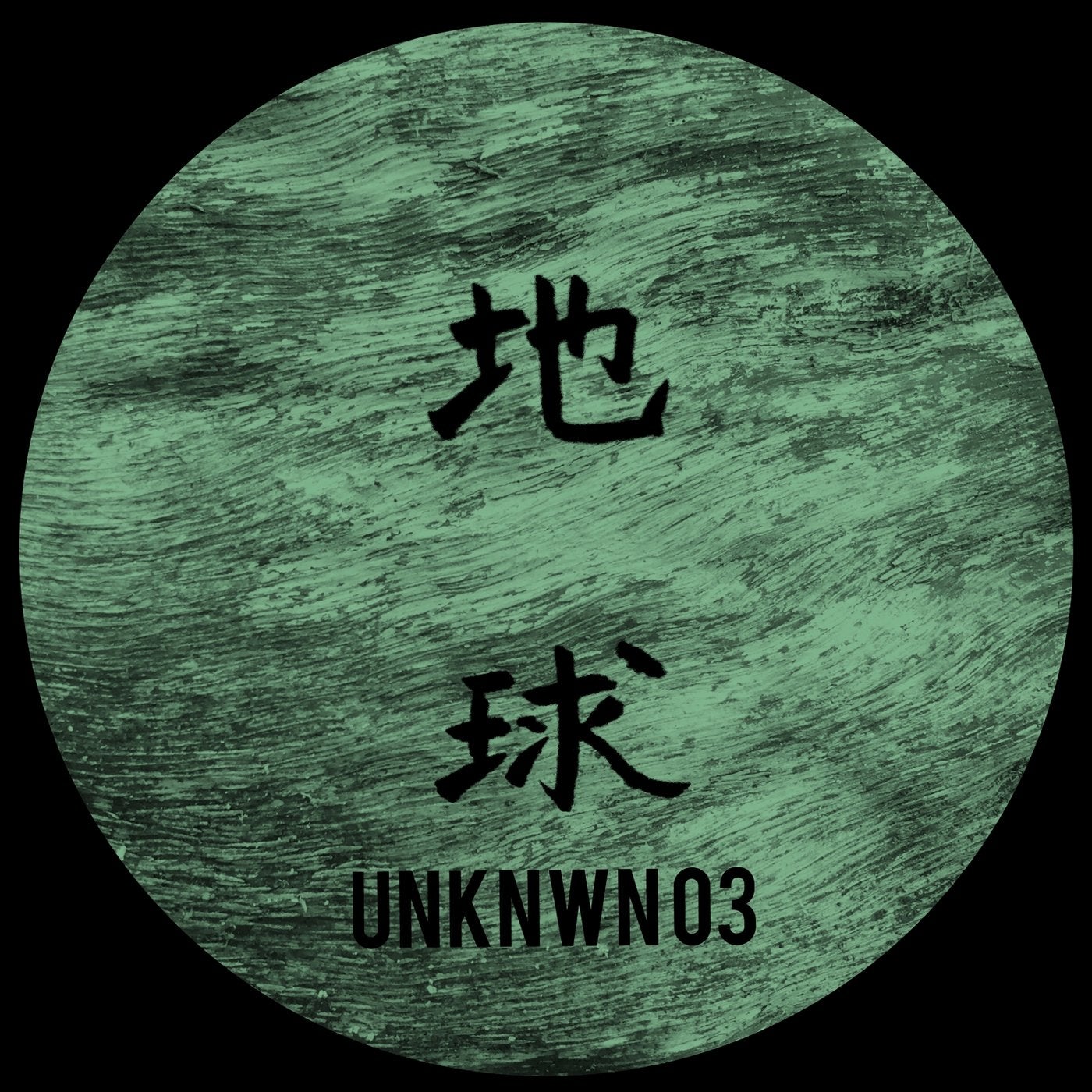 Unknown 03