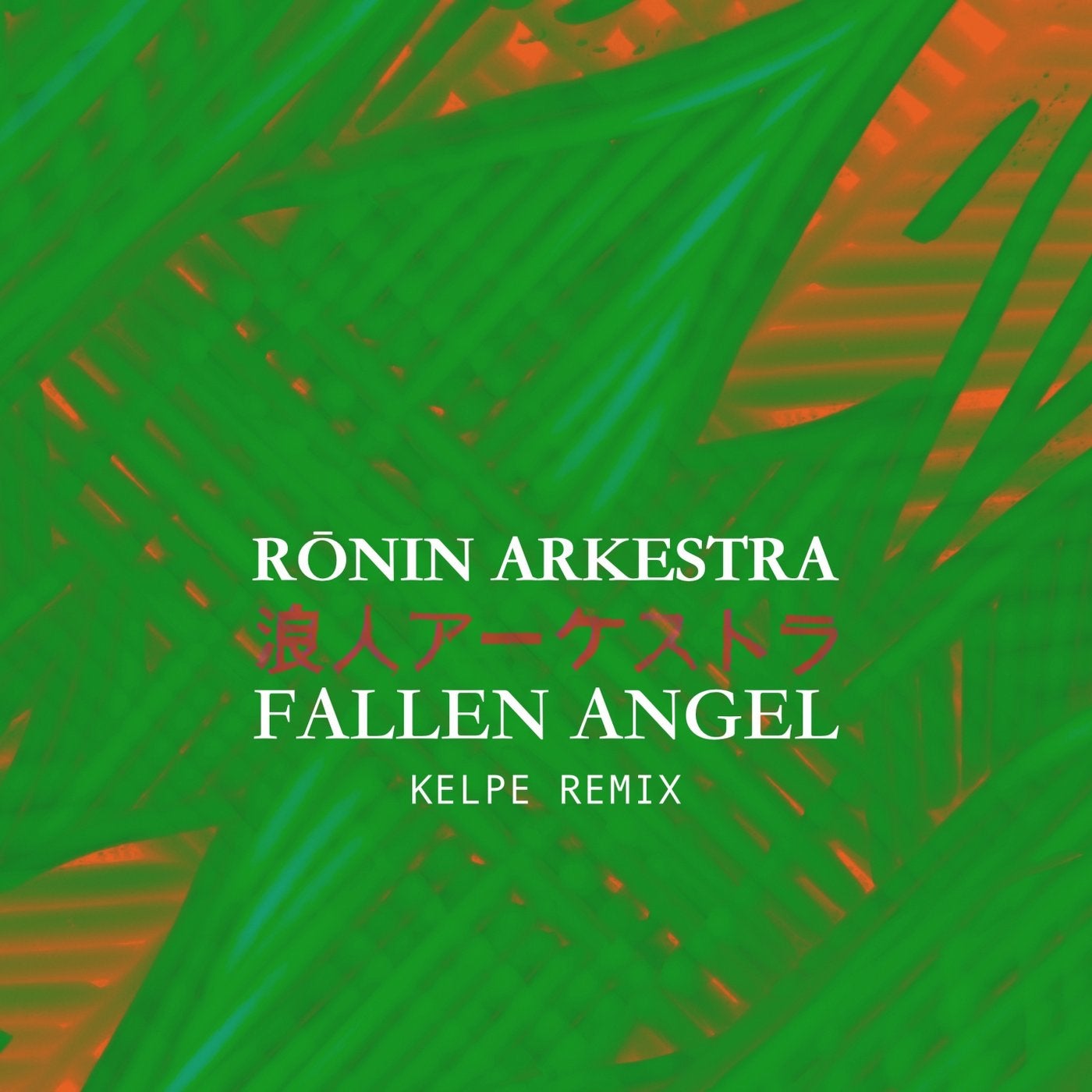 Fallen Angel (feat. Mark de Clive Lowe, Hiraku Arata, Kenichi Ikeda, Kohei Ando, Sauce81, Shinpei Ruike, Tsuyoshi Kosuga, Wataru Hamasaki) [Kelpe Remix]