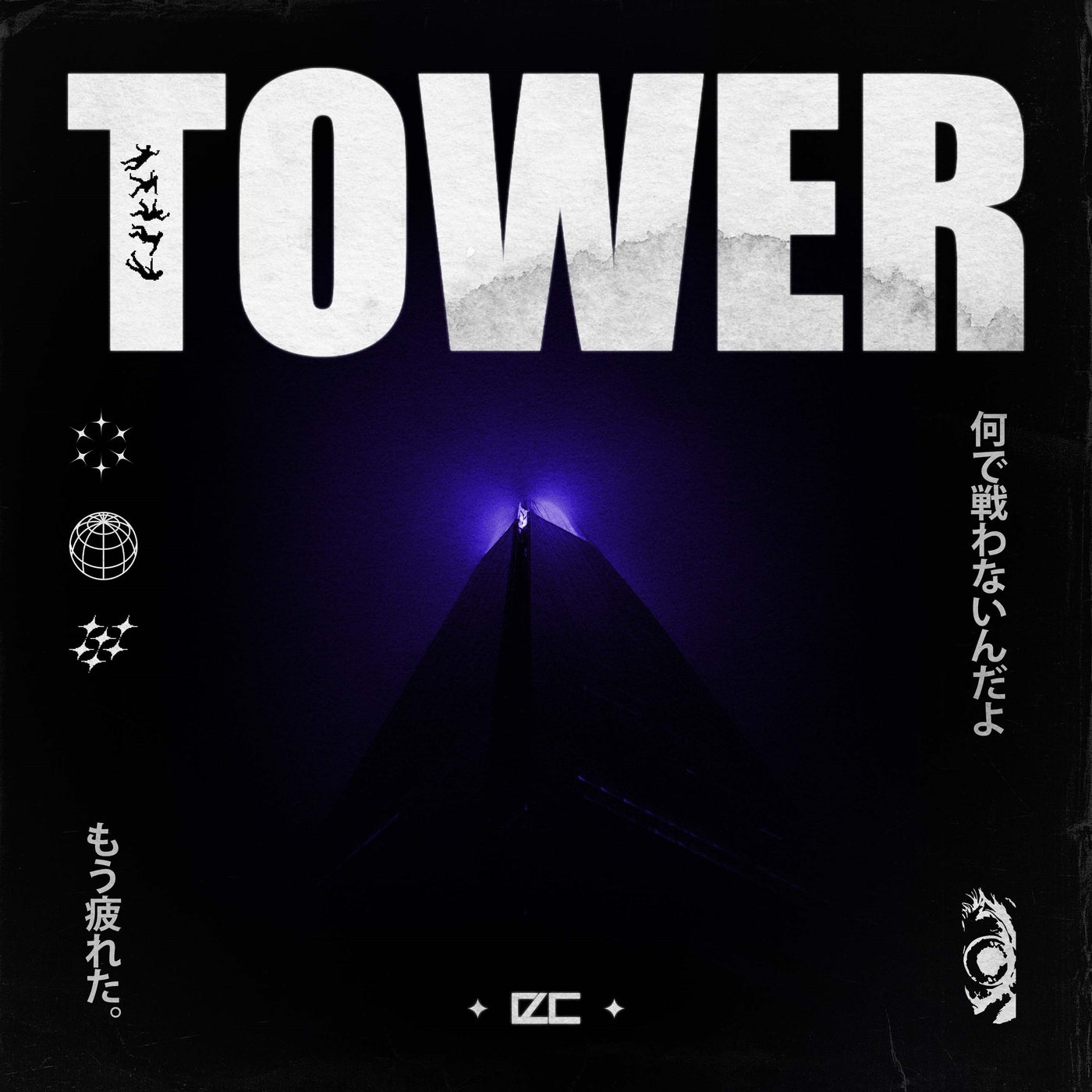 Tower