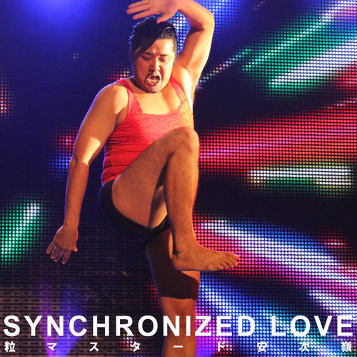 SYNCHRONIZED LOVE