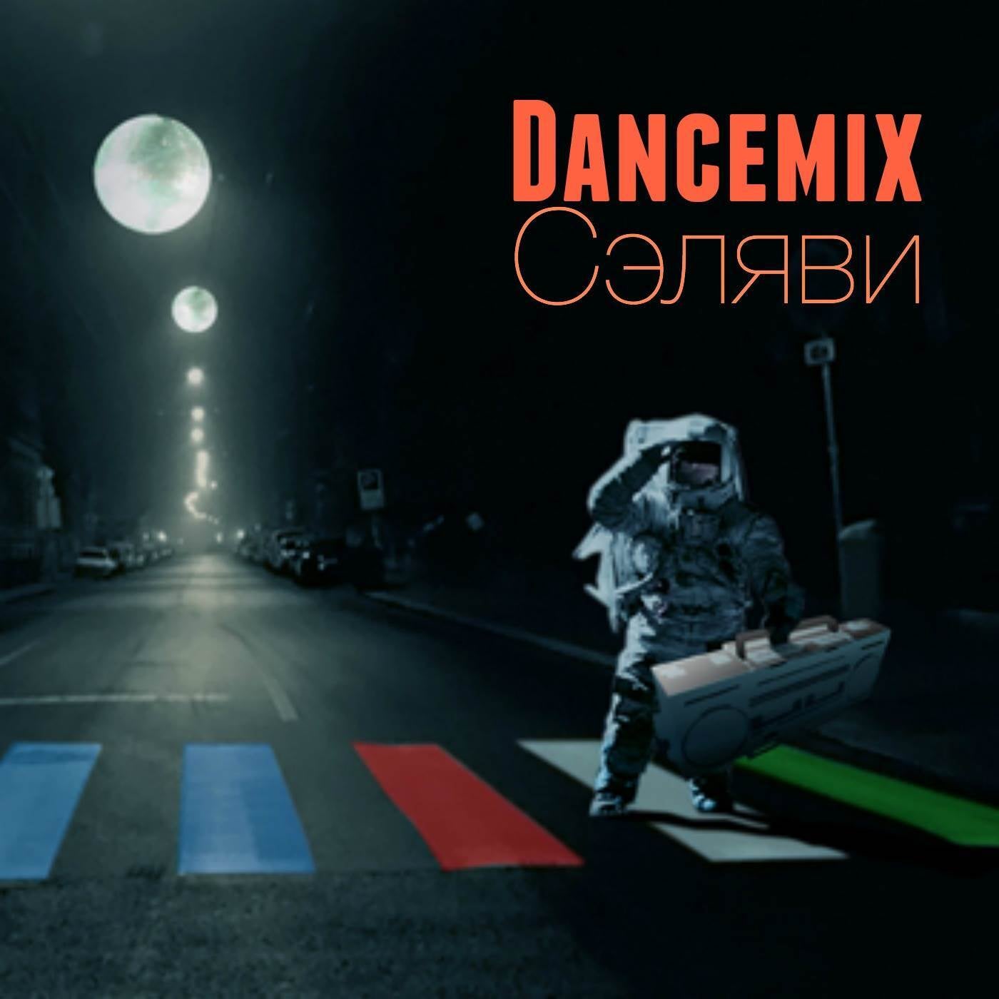 Dancemix