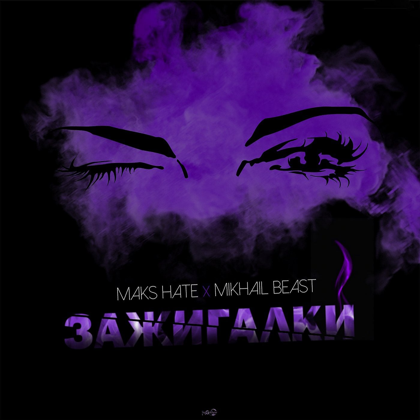 Зажигалки