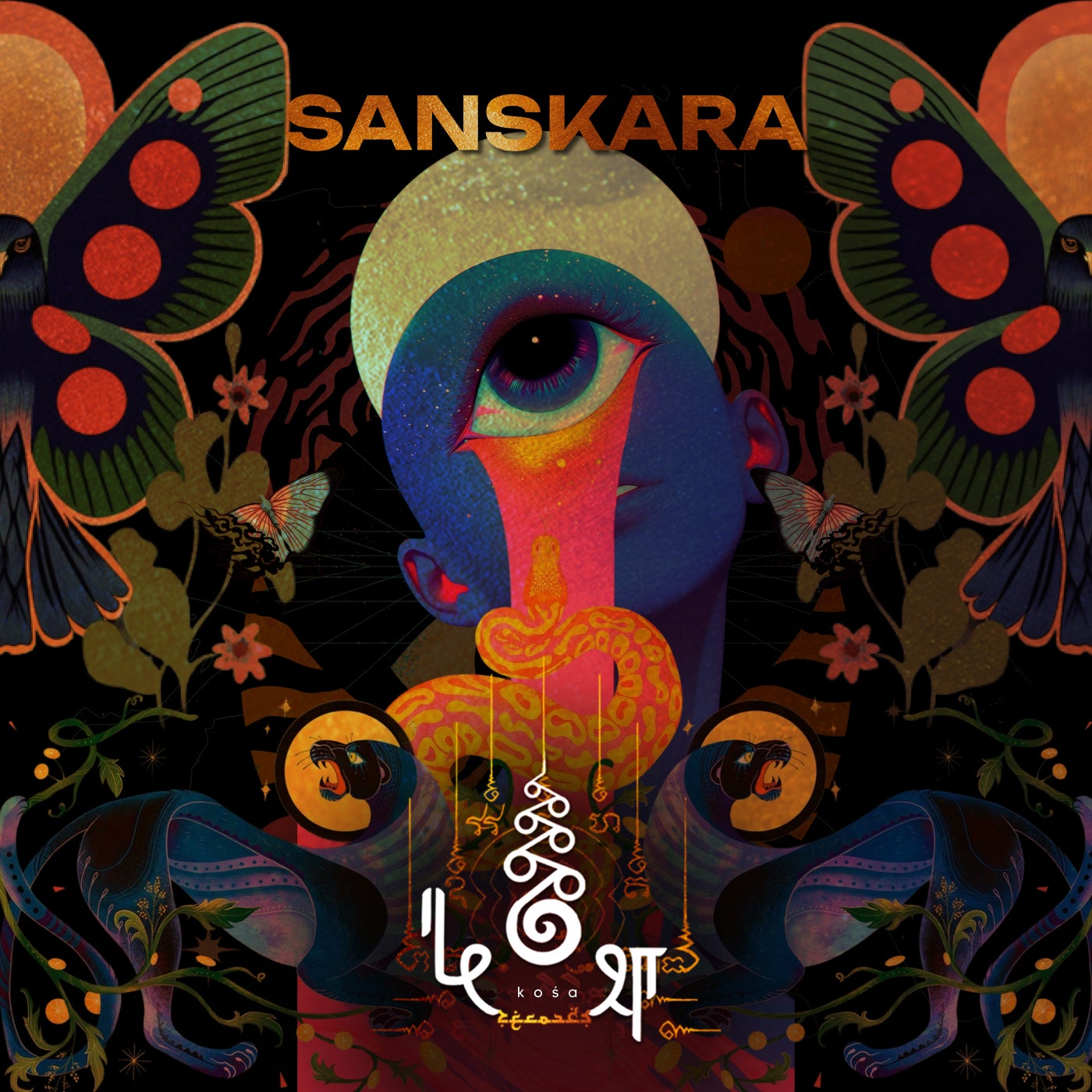 Sanskara