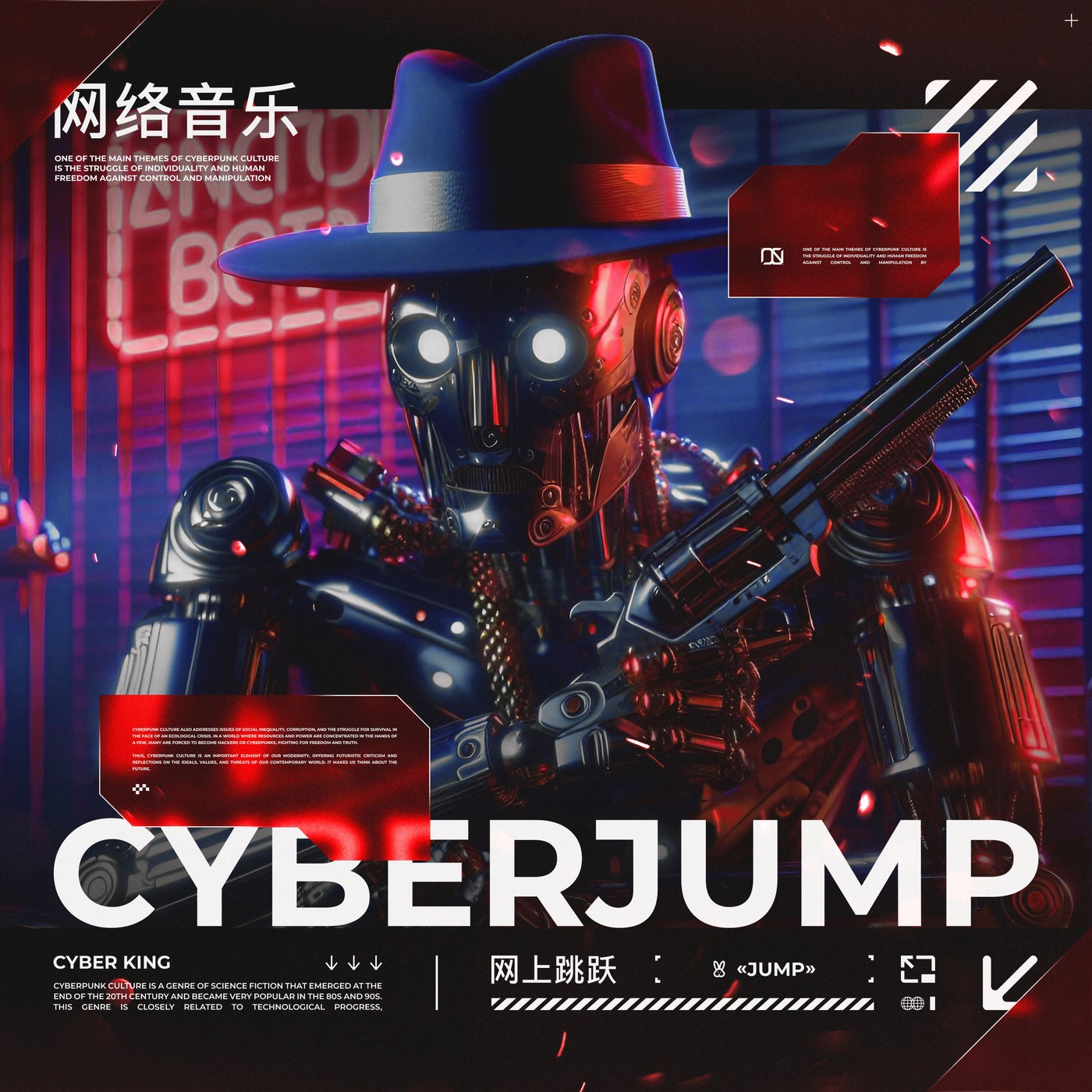 Cyberjump