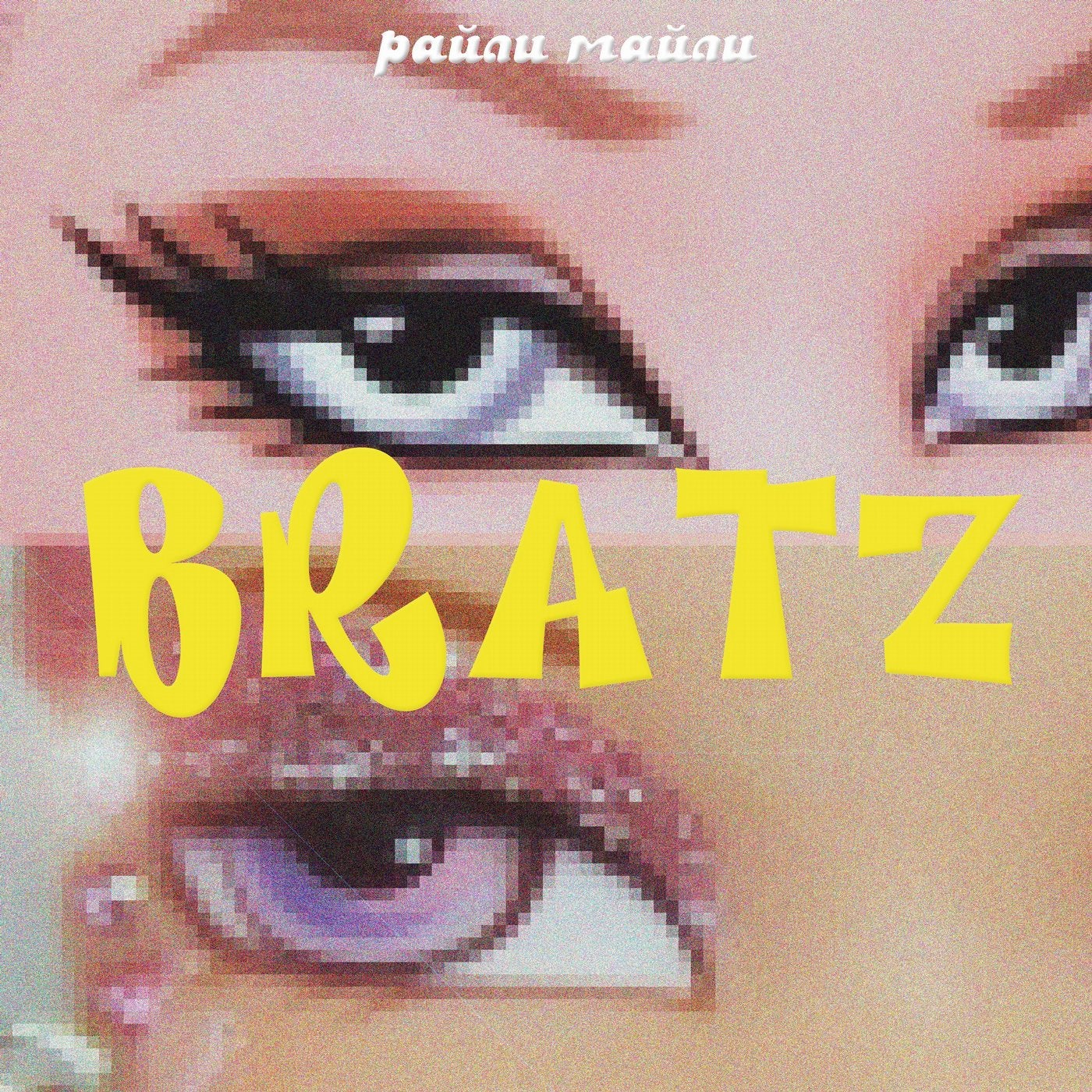 Bratz