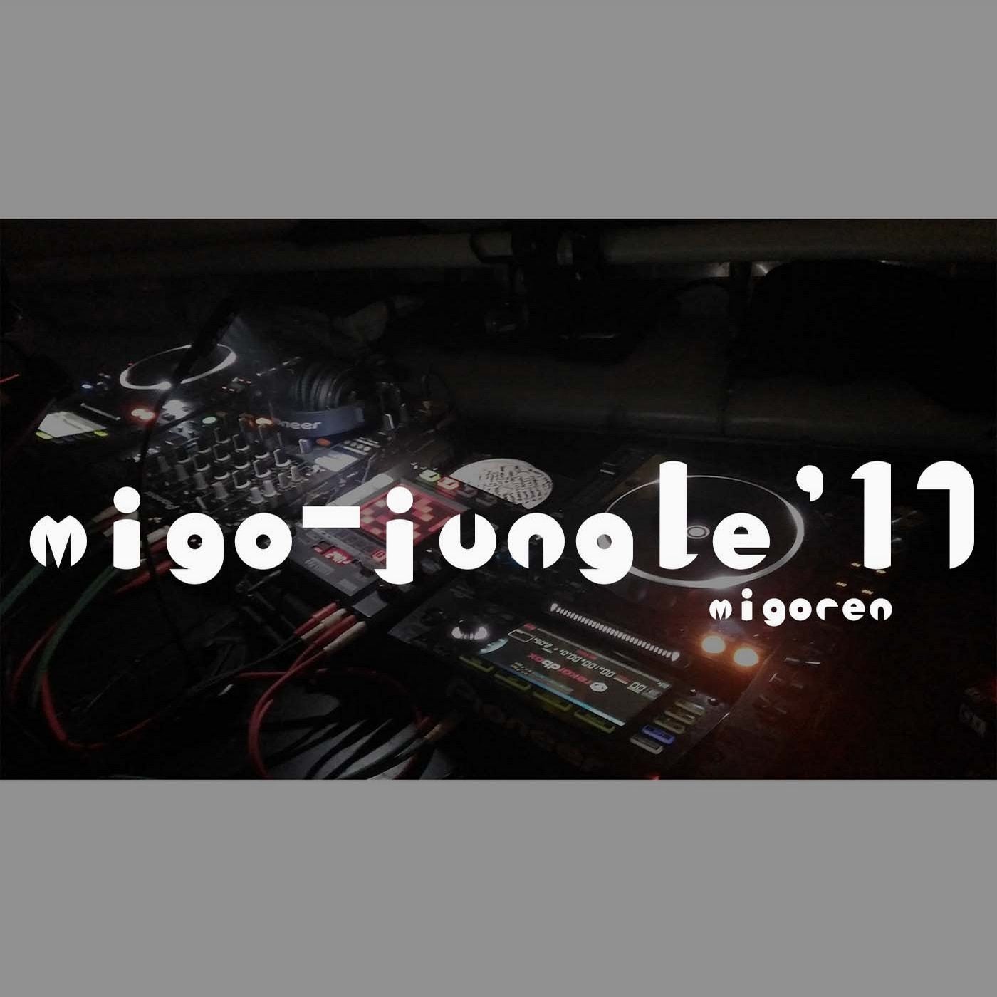 migo-jungle'17