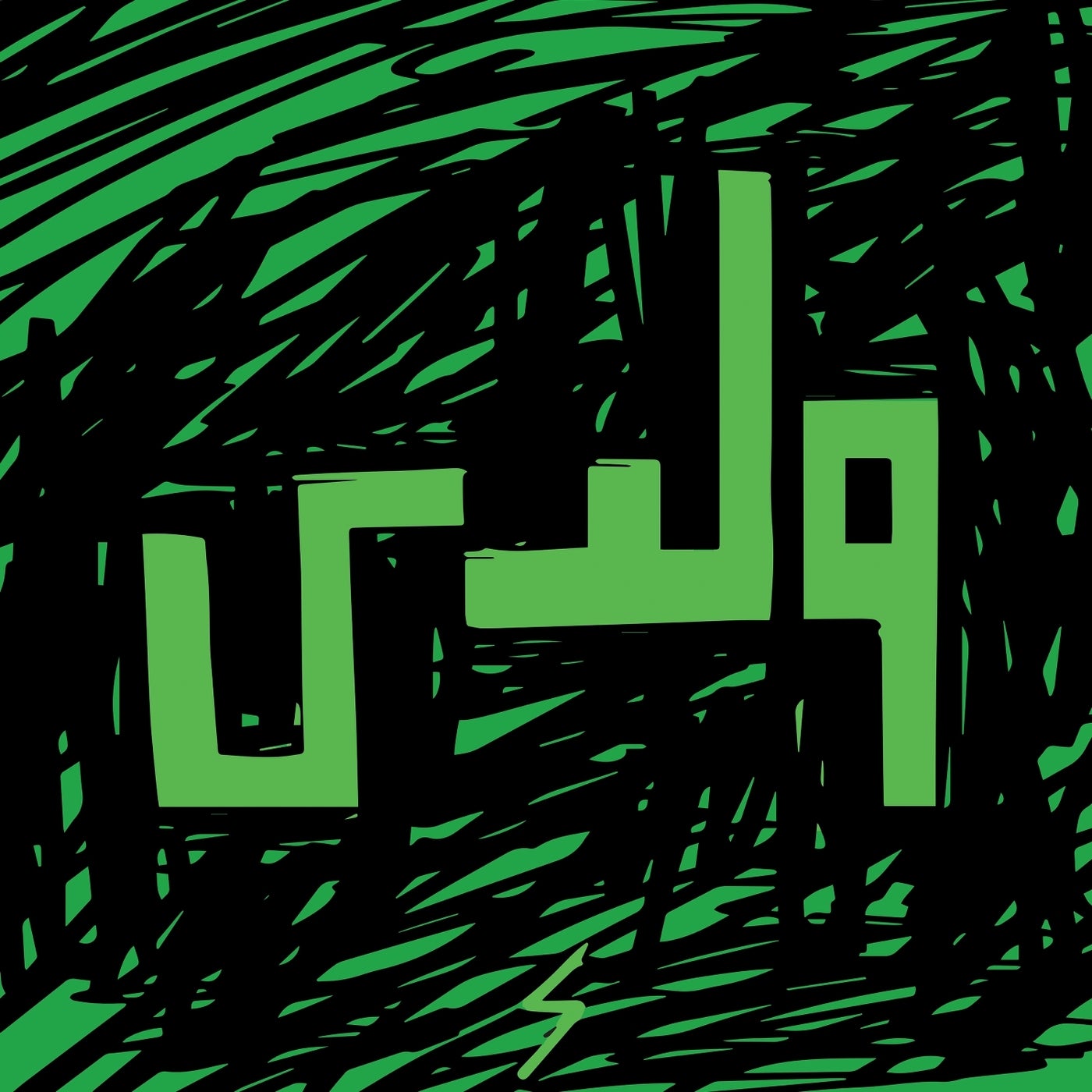Waladi (Joey Remix)