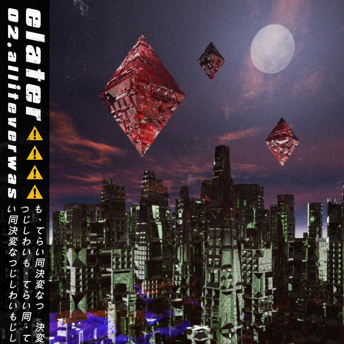 02.alliteverwas