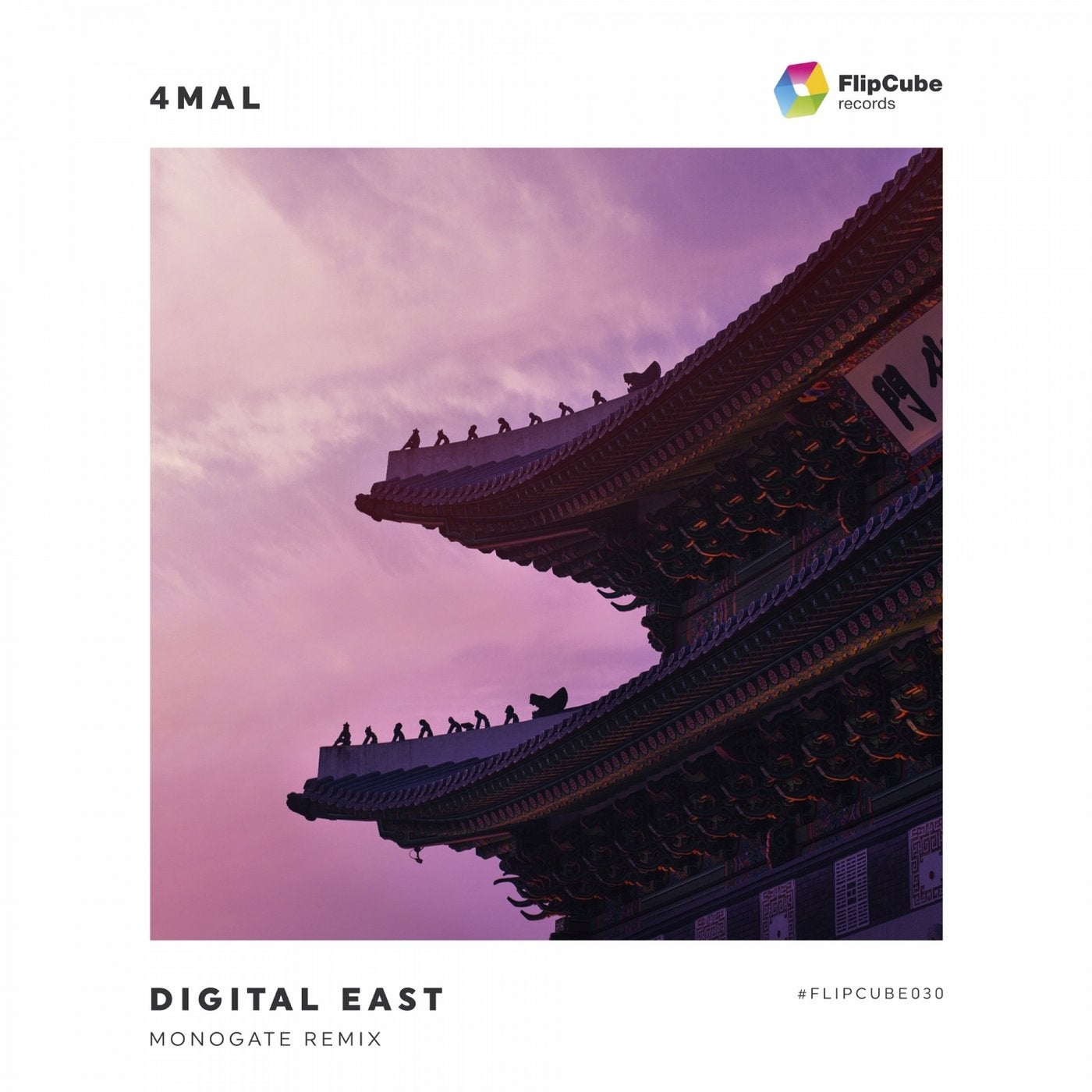 Digital East (Monogate Remix)