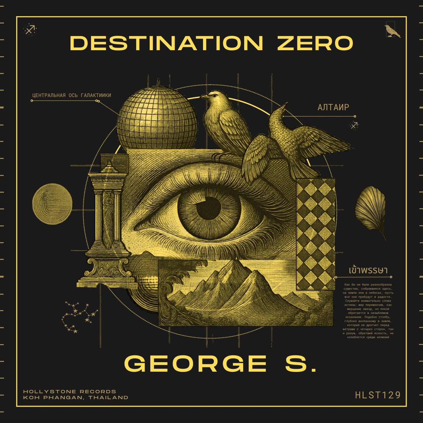 Destination Zero