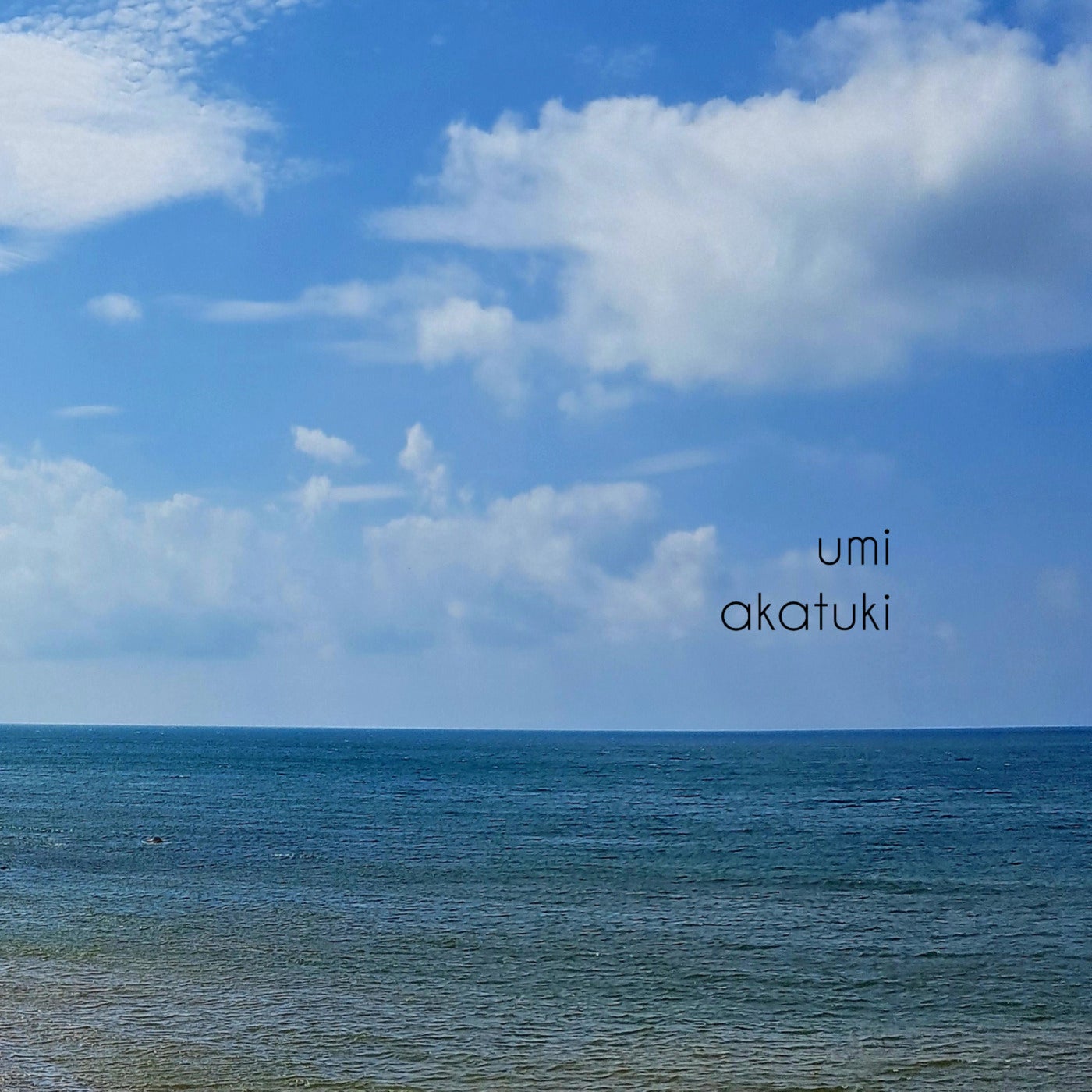 Umi