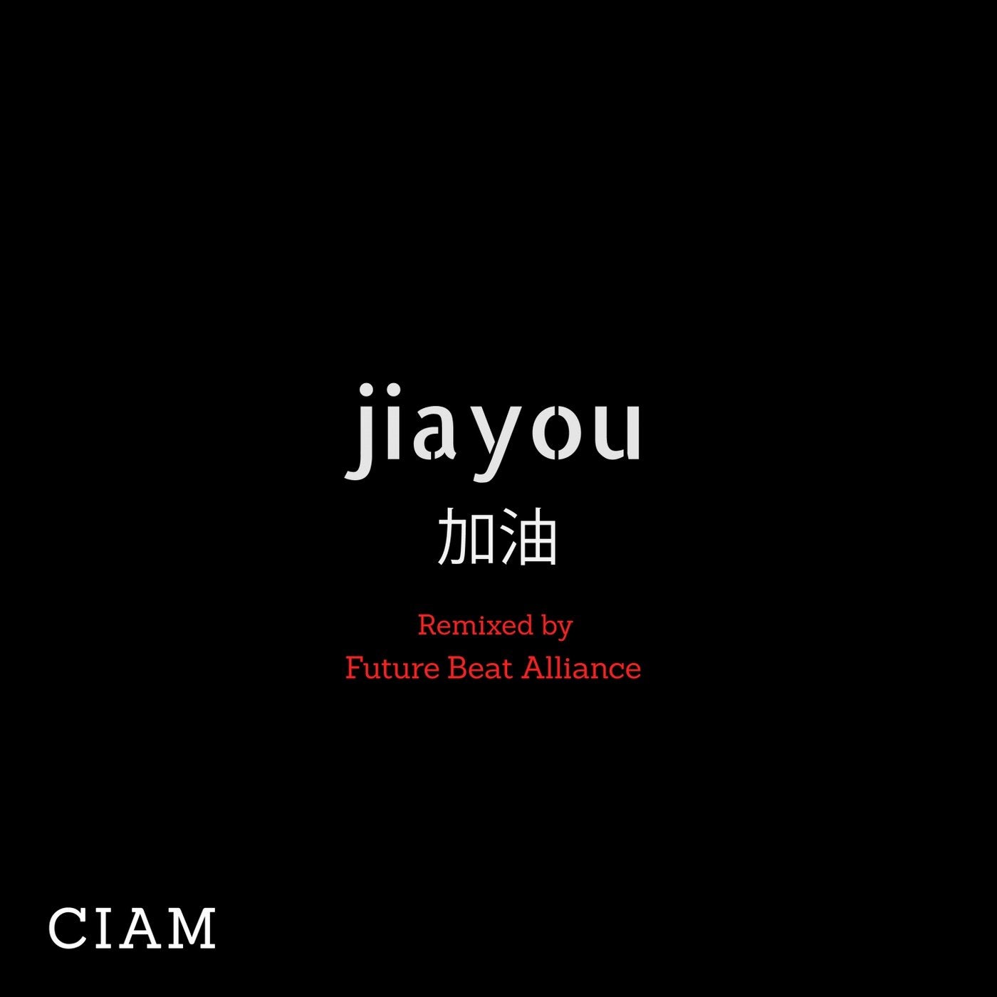 Jiayou (Future Beat Alliance Remix)