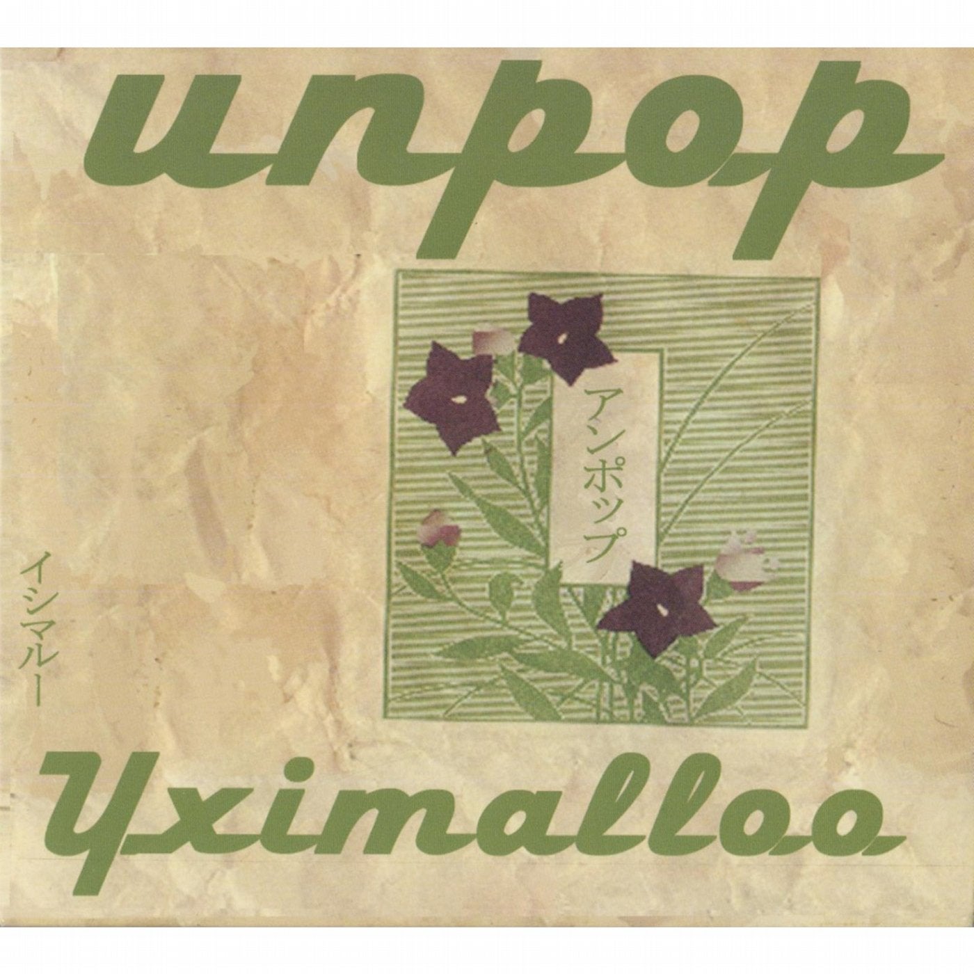 Unpop